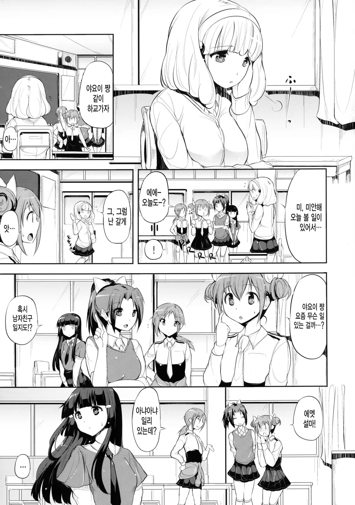 Content 628635 - 4 페이지
