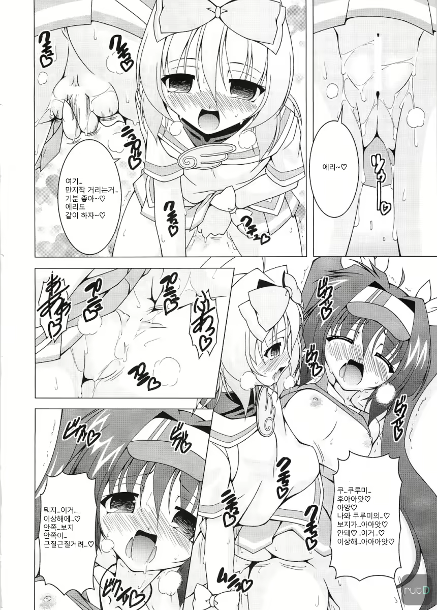 Content 628725 - 14 페이지