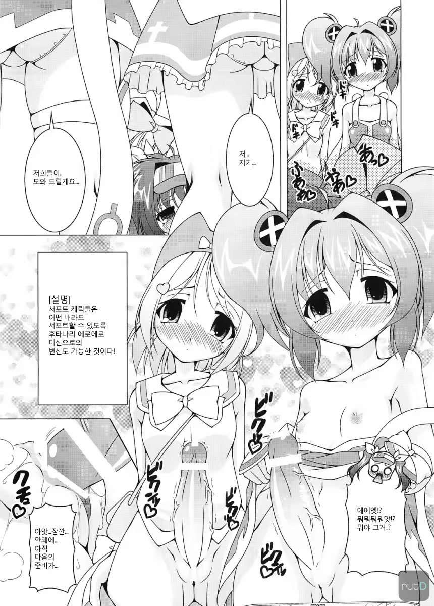 Content 628725 - 15 페이지