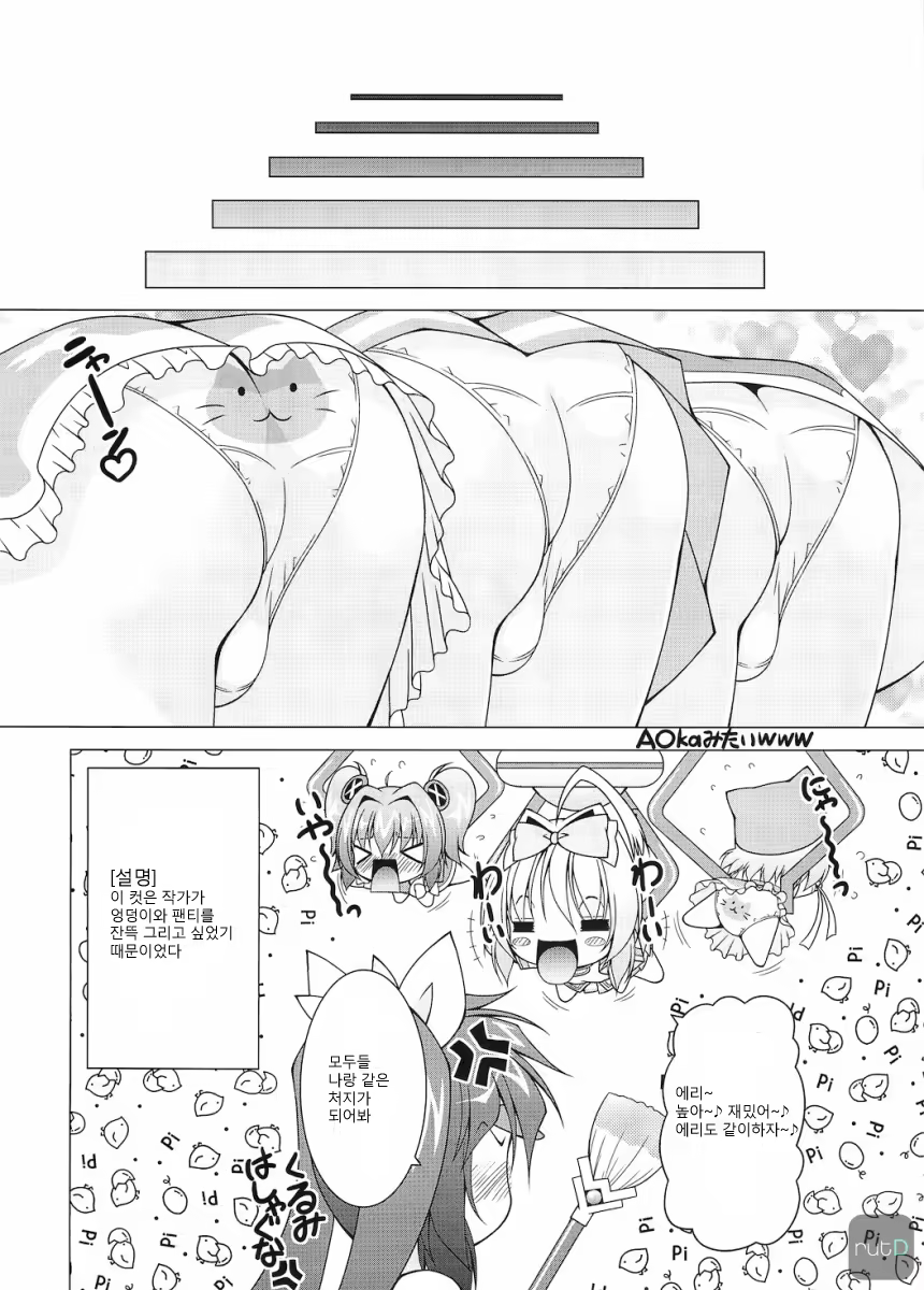 Content 628725 - 20 페이지