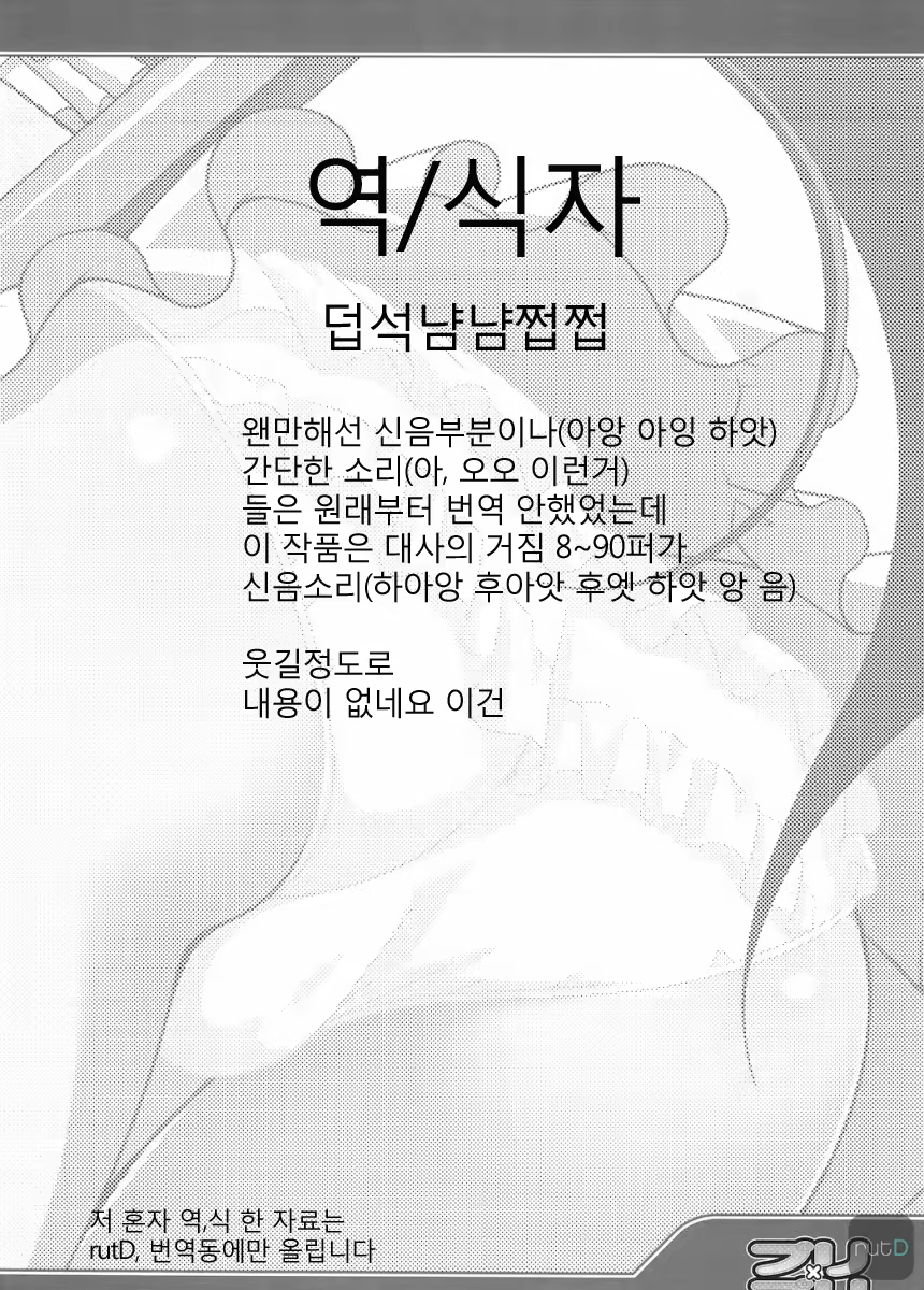 Content 628725 - 21 페이지