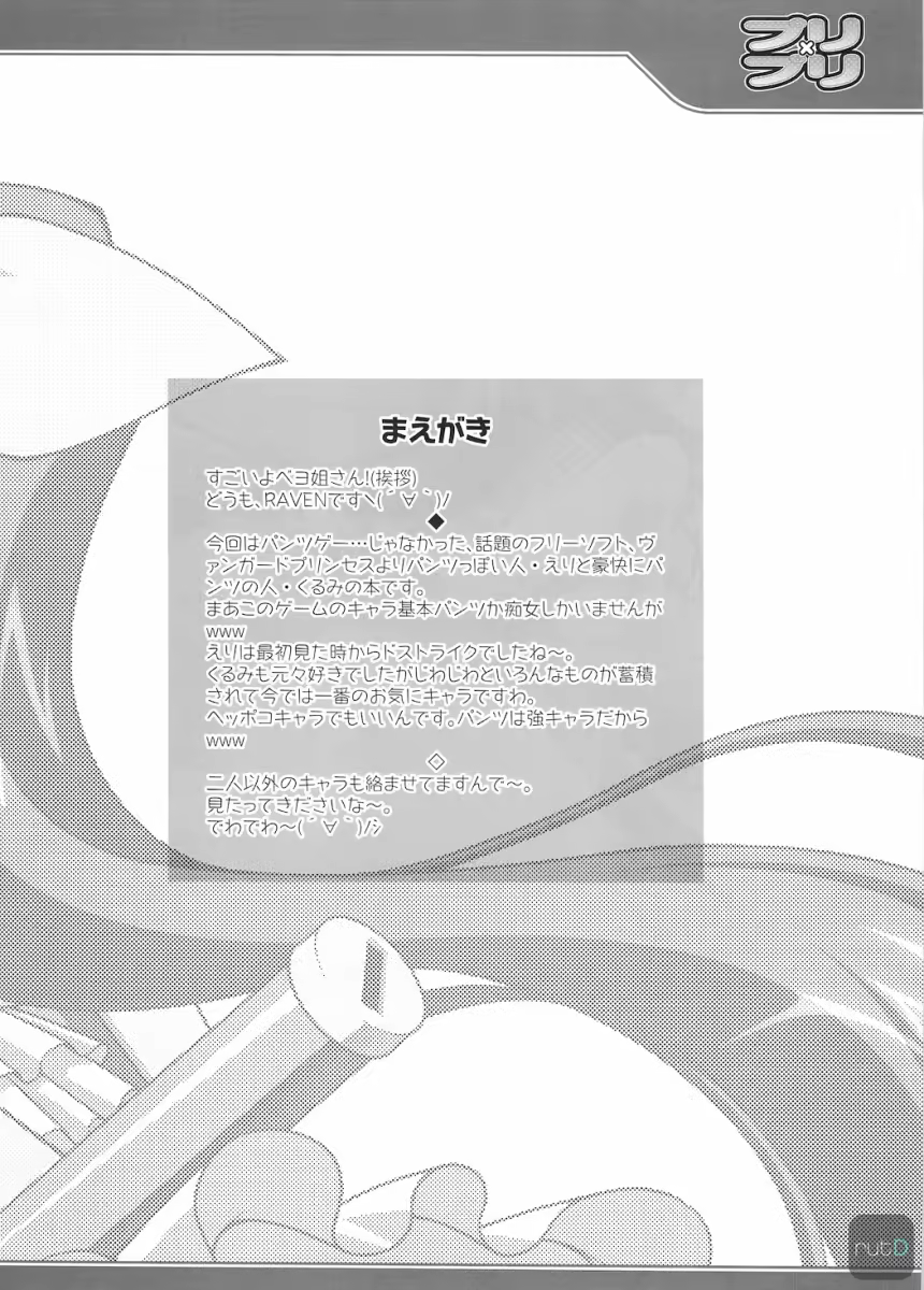 Content 628725 - 3 페이지