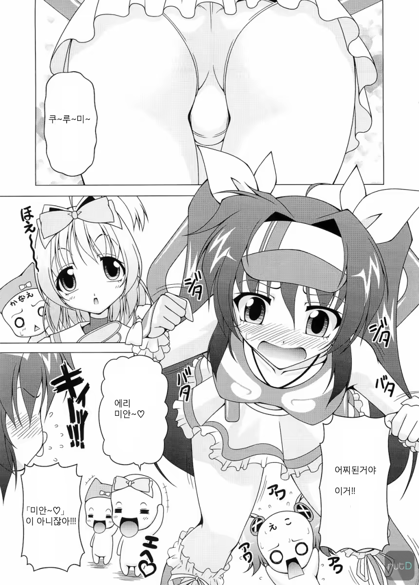 Content 628725 - 5 페이지