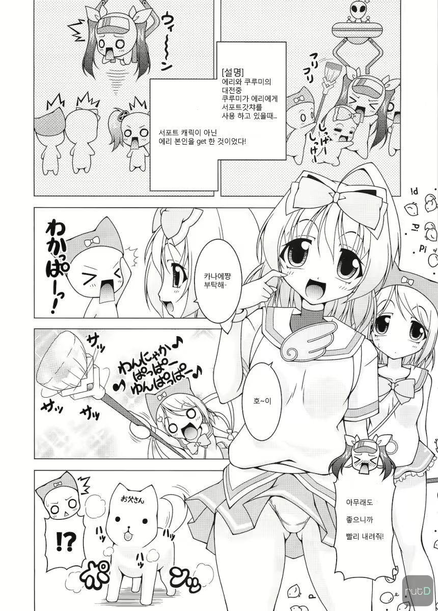 Content 628725 - 6 페이지