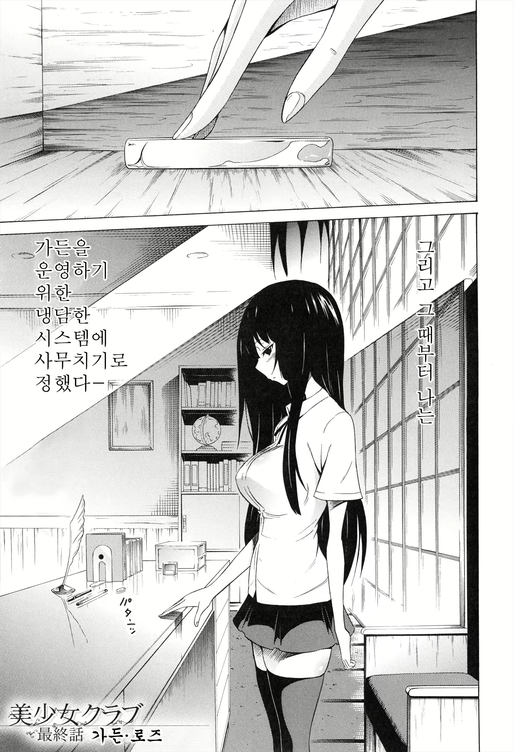 Content 629176 - 129 페이지