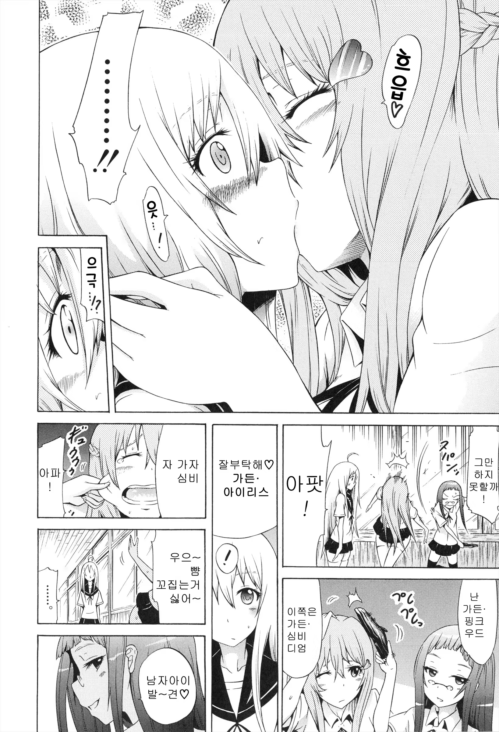 Content 629176 - 18 페이지