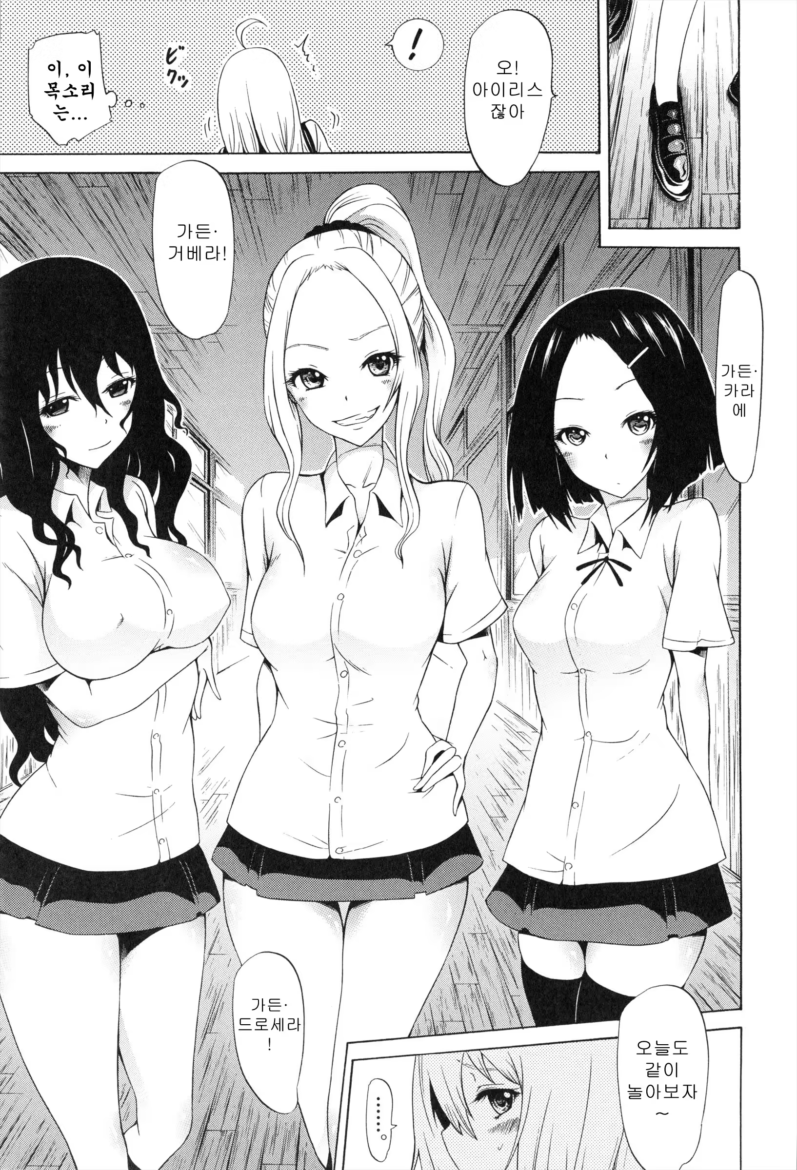 Content 629176 - 19 페이지