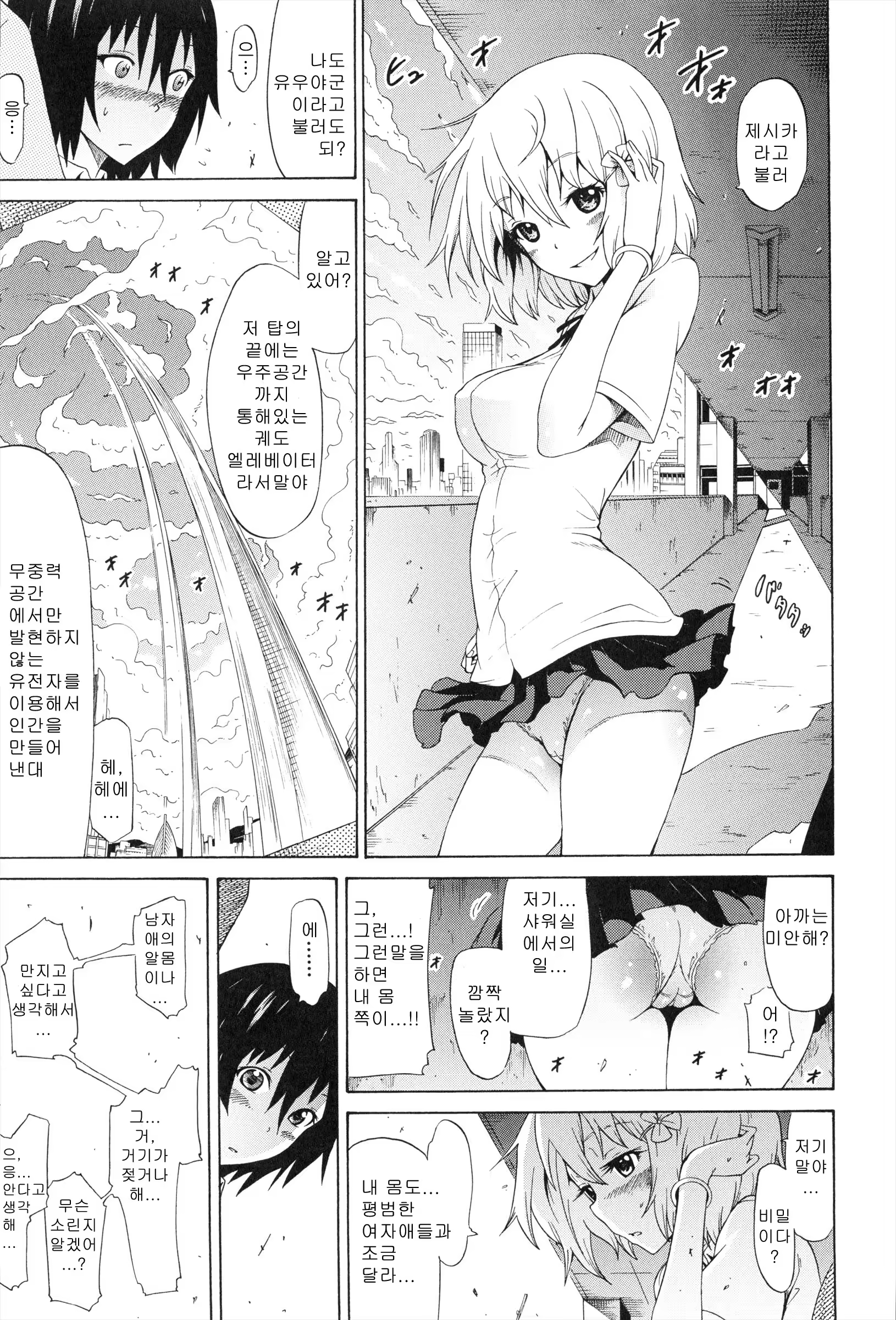 Content 629176 - 191 페이지