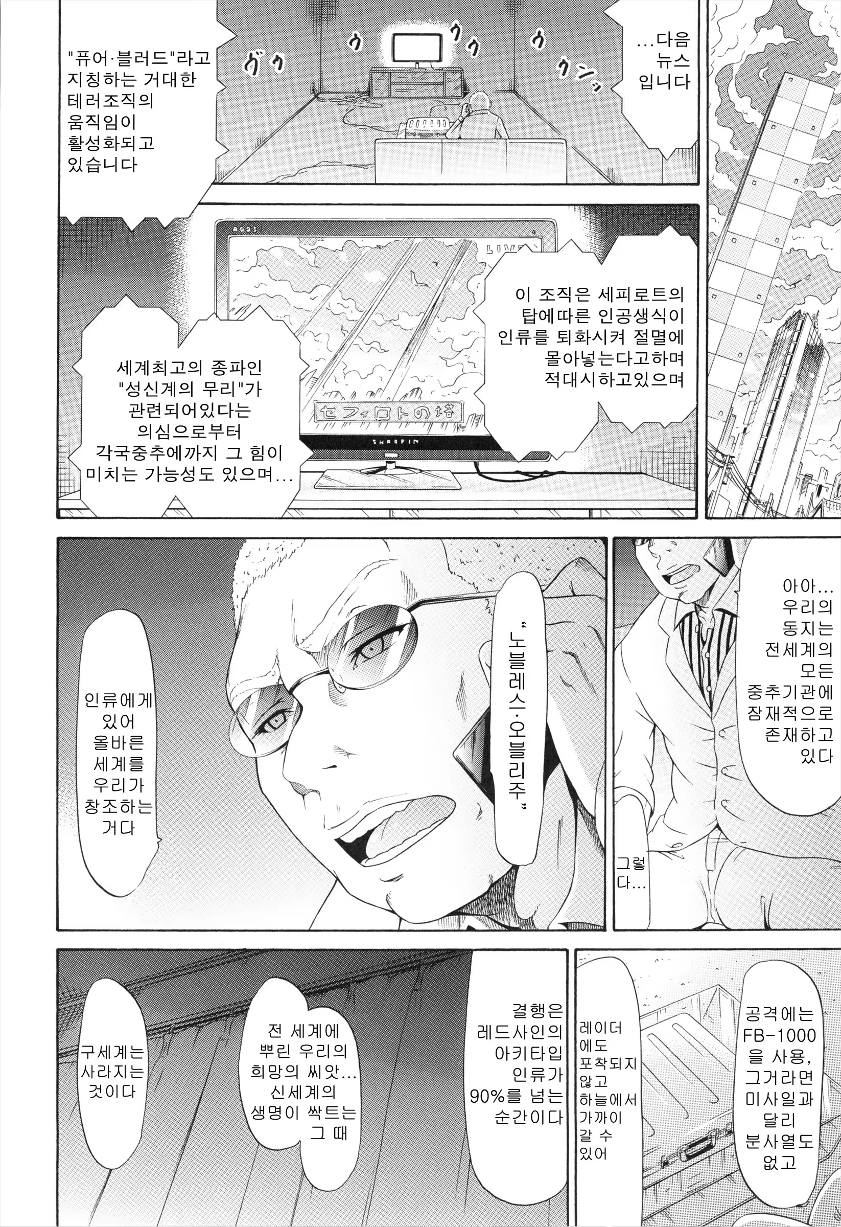 Content 629176 - 202 페이지