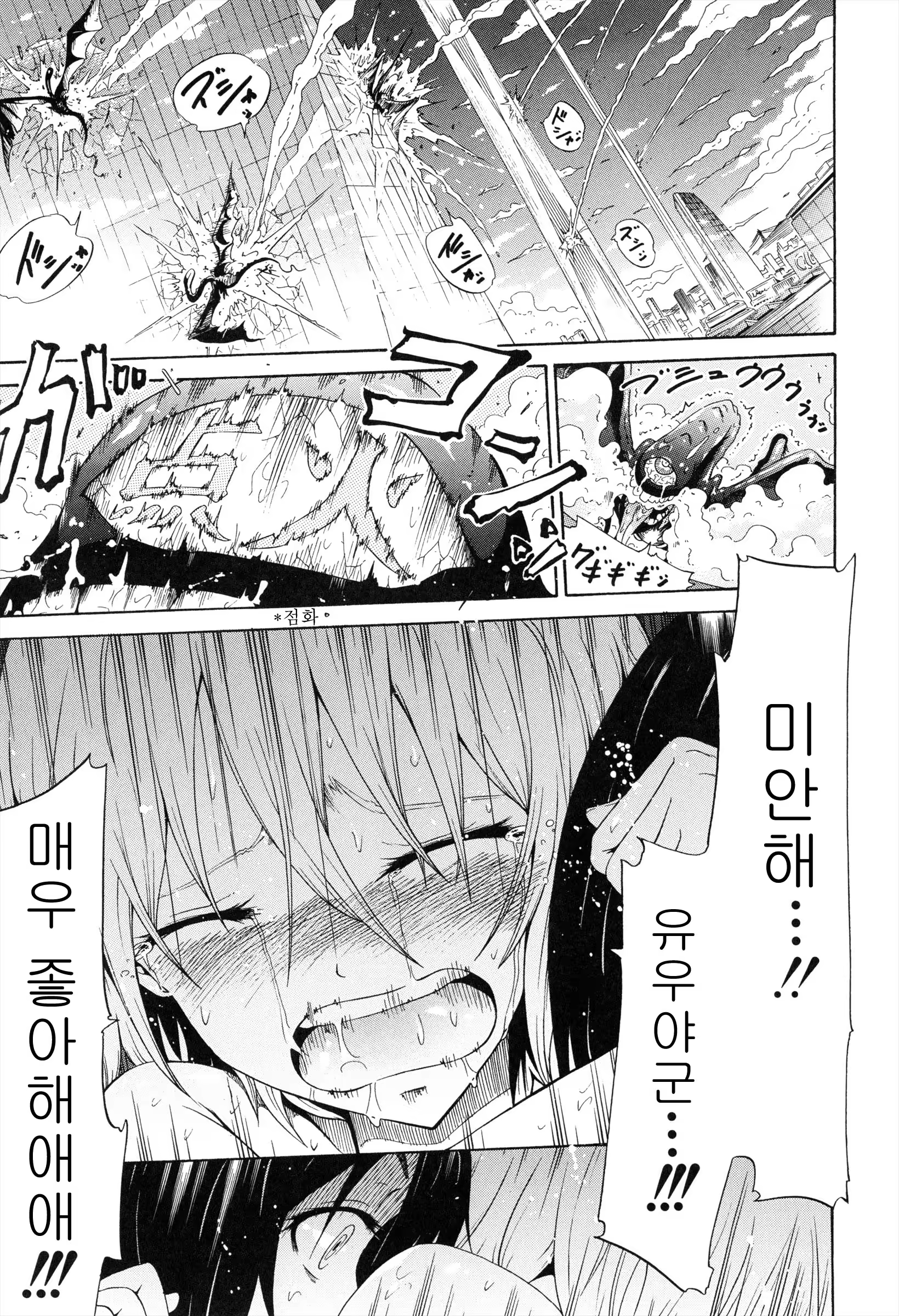 Content 629176 - 219 페이지
