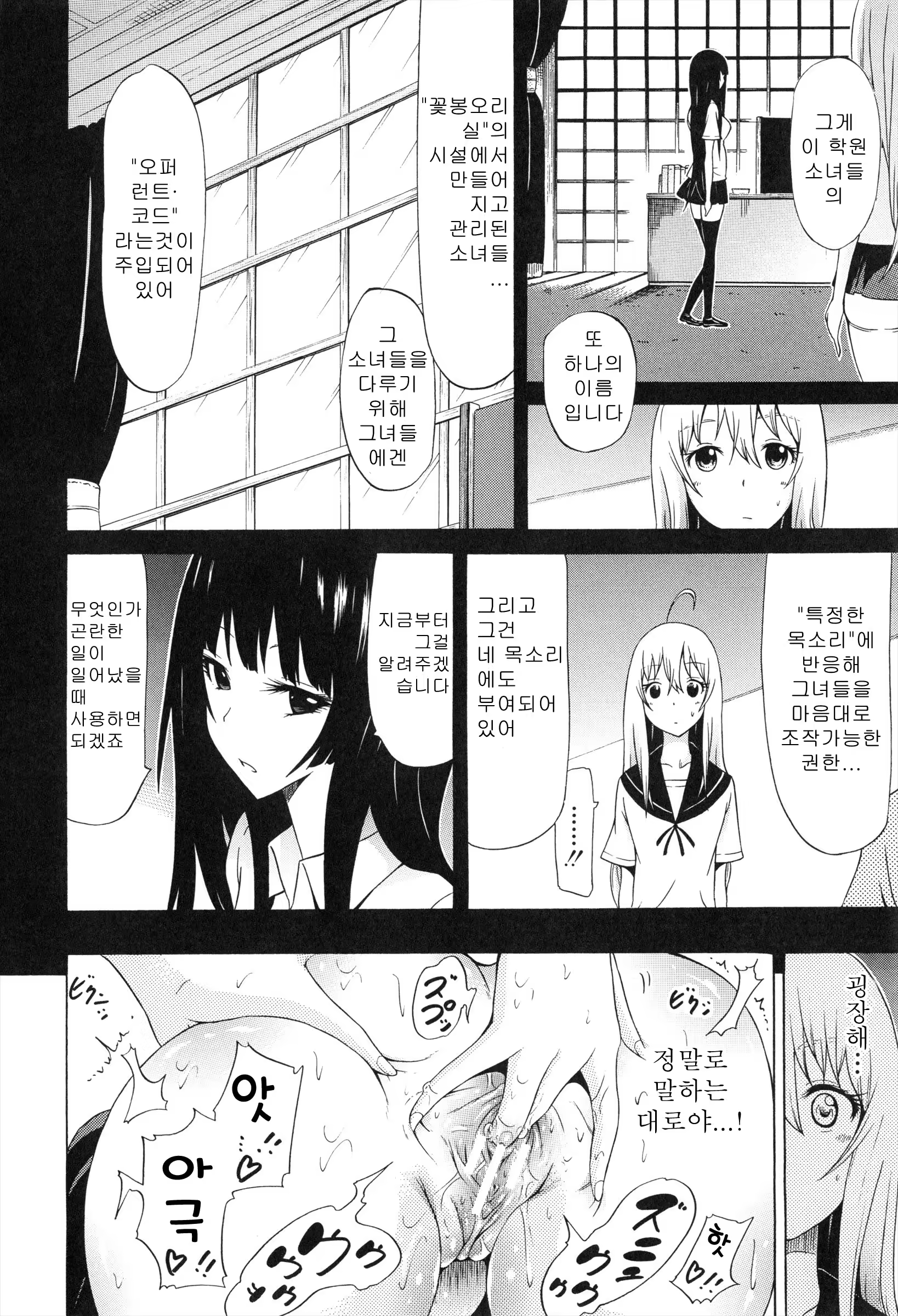 Content 629176 - 30 페이지