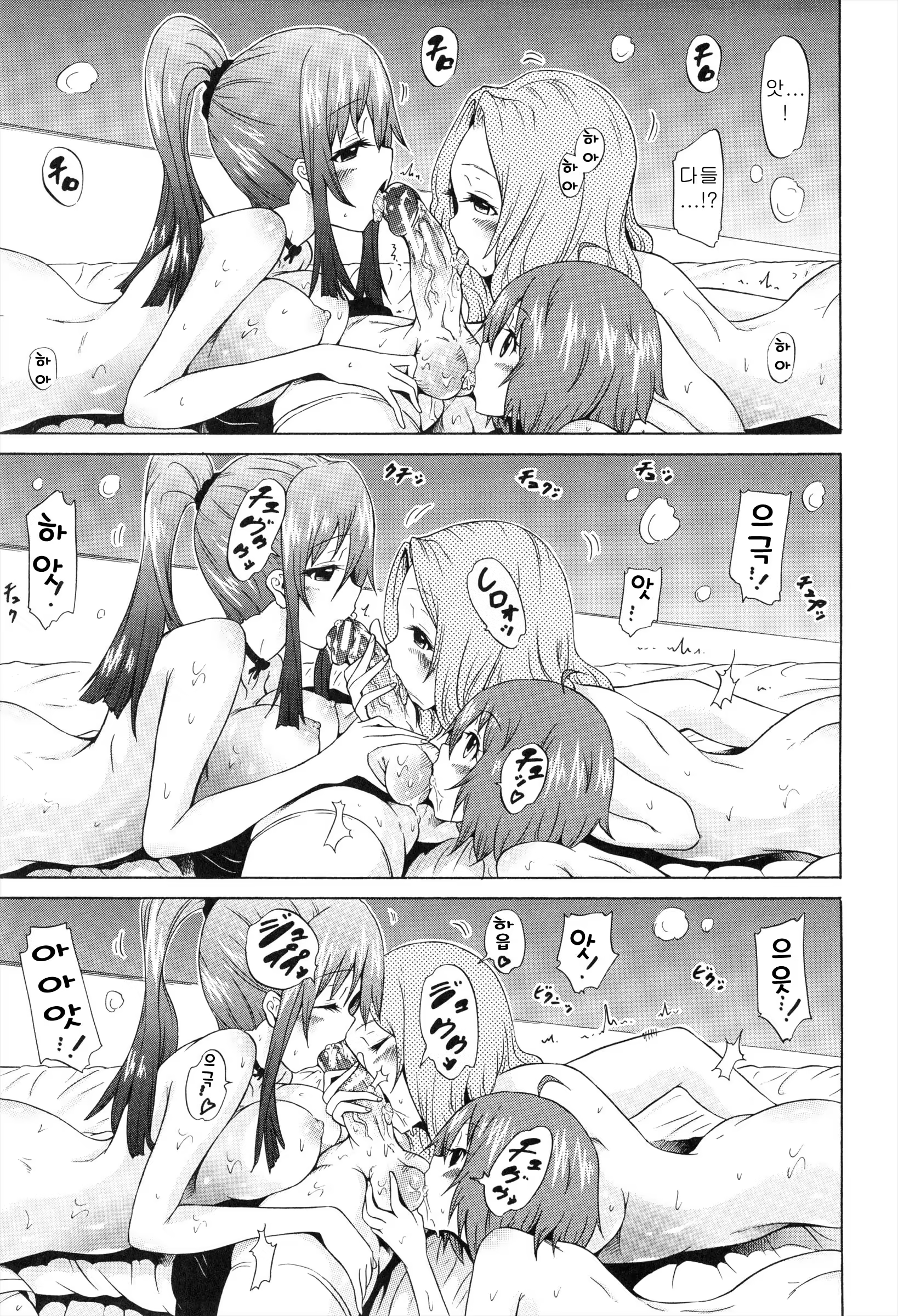 Content 629176 - 69 페이지