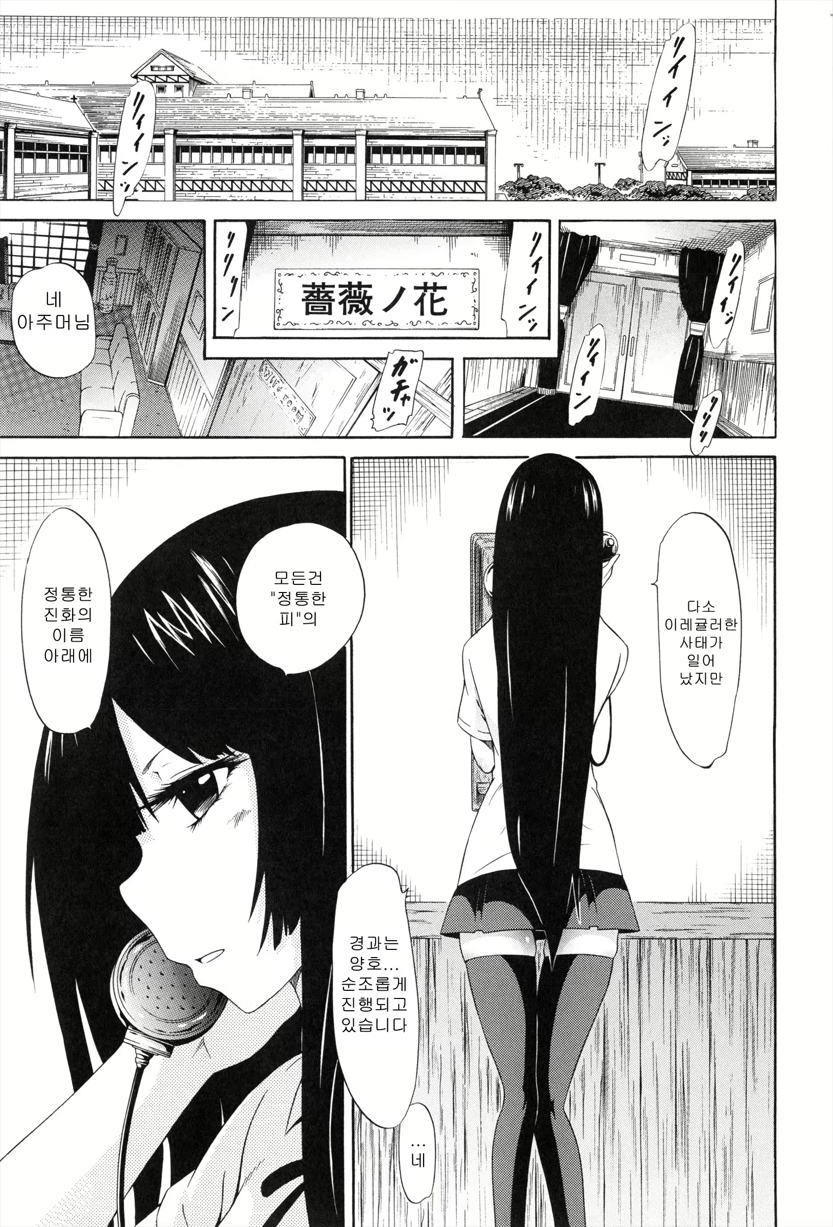 Content 629176 - 9 페이지