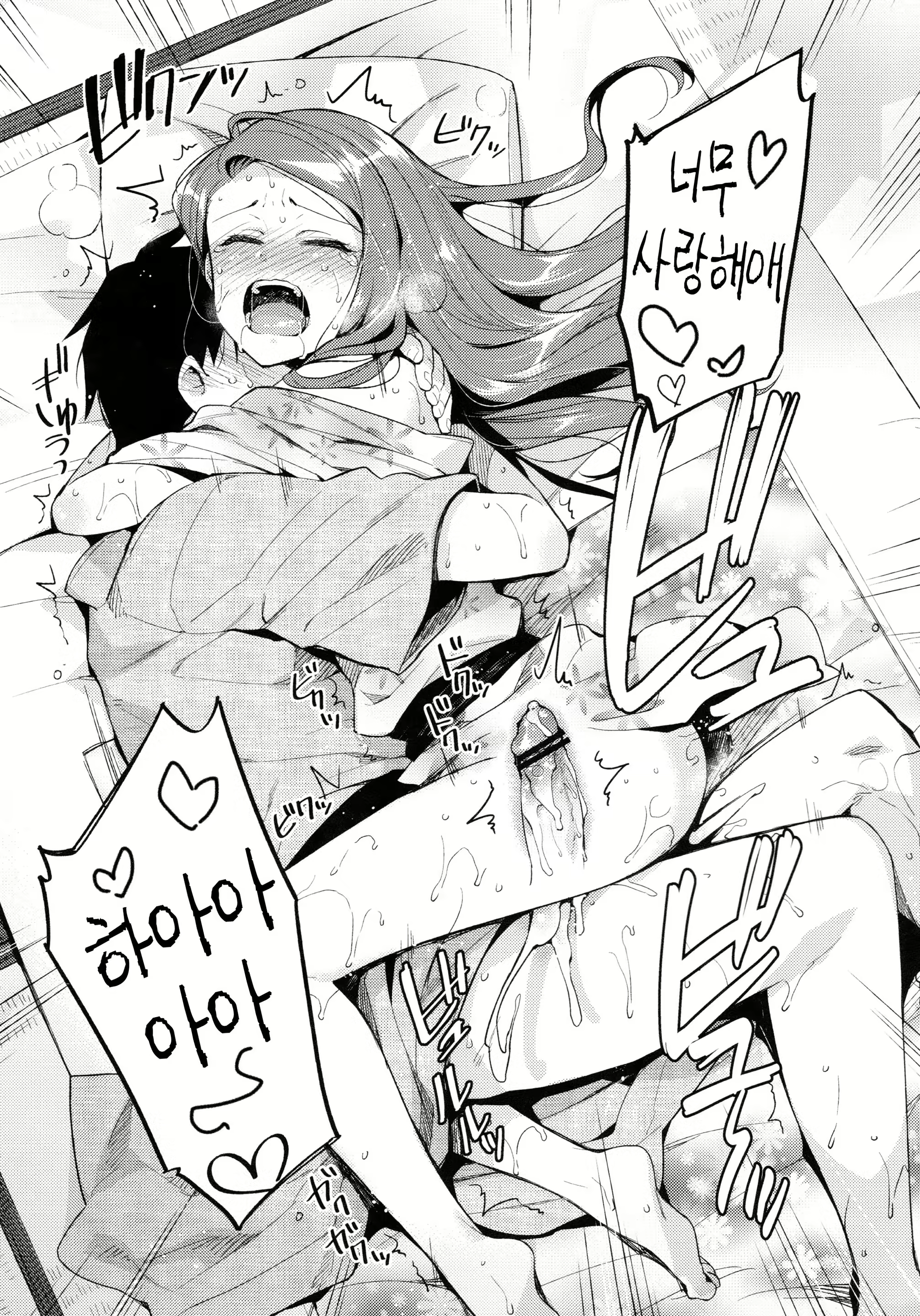 Content 629479 - 18 페이지