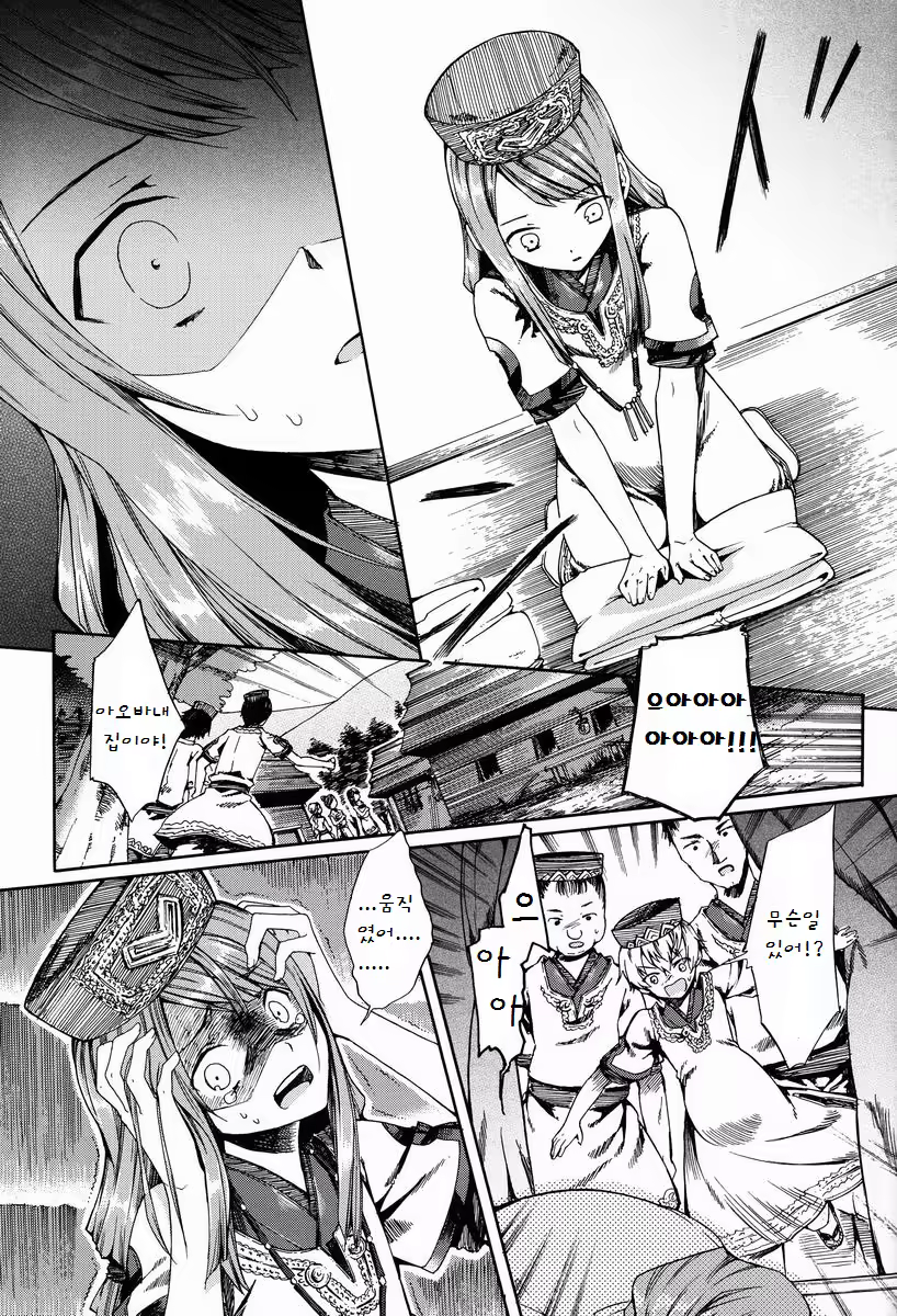 Content 629758 - 14 페이지