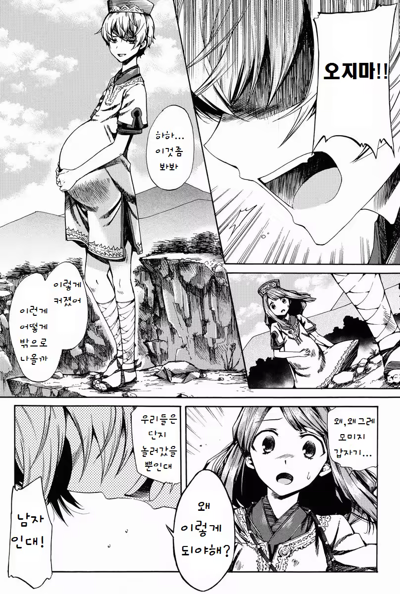 Content 629758 - 17 페이지
