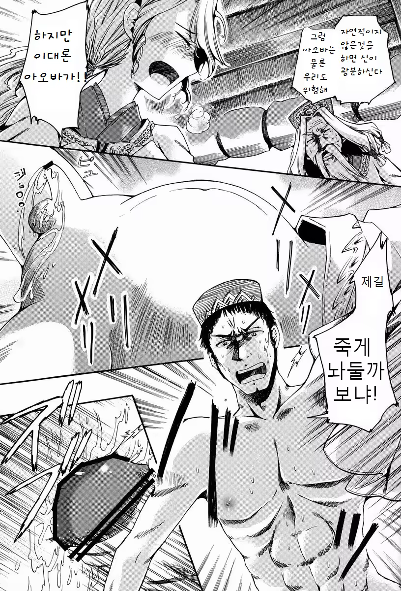 Content 629758 - 26 페이지