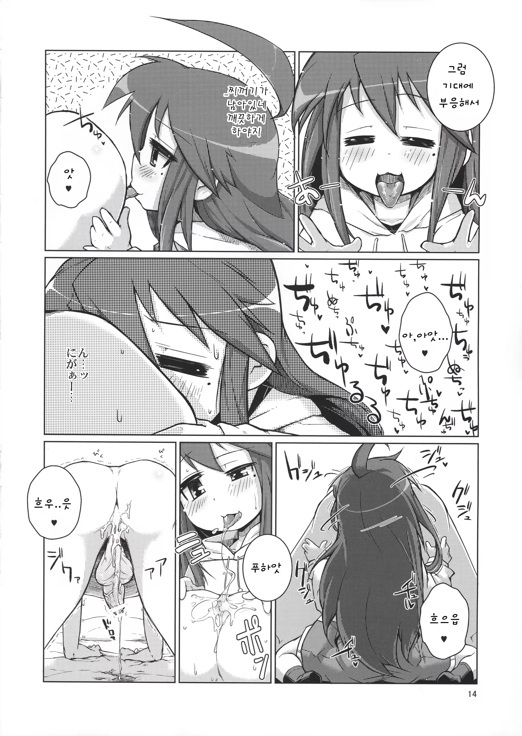 Content 629761 - 13 페이지