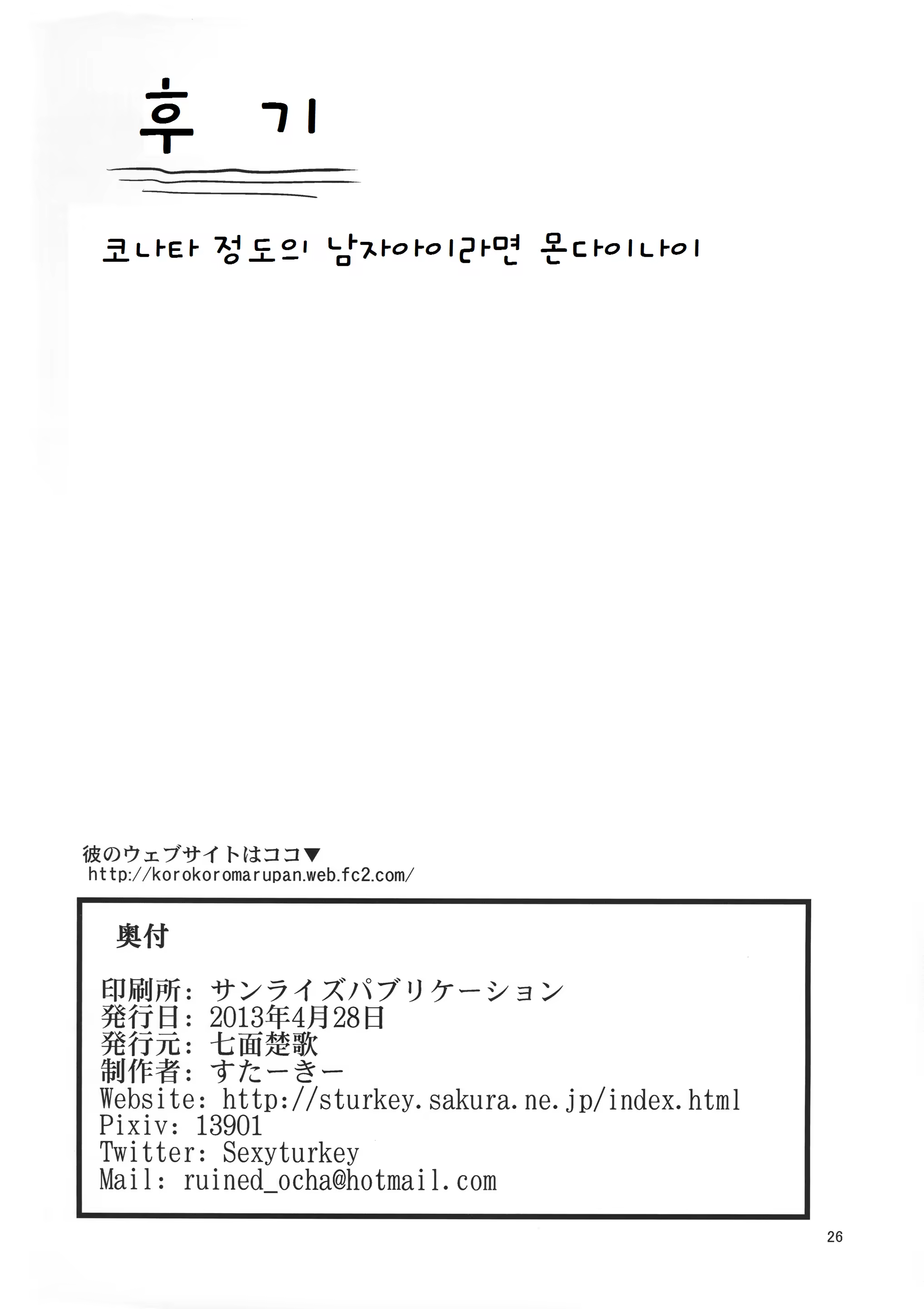 Content 629761 - 25 페이지