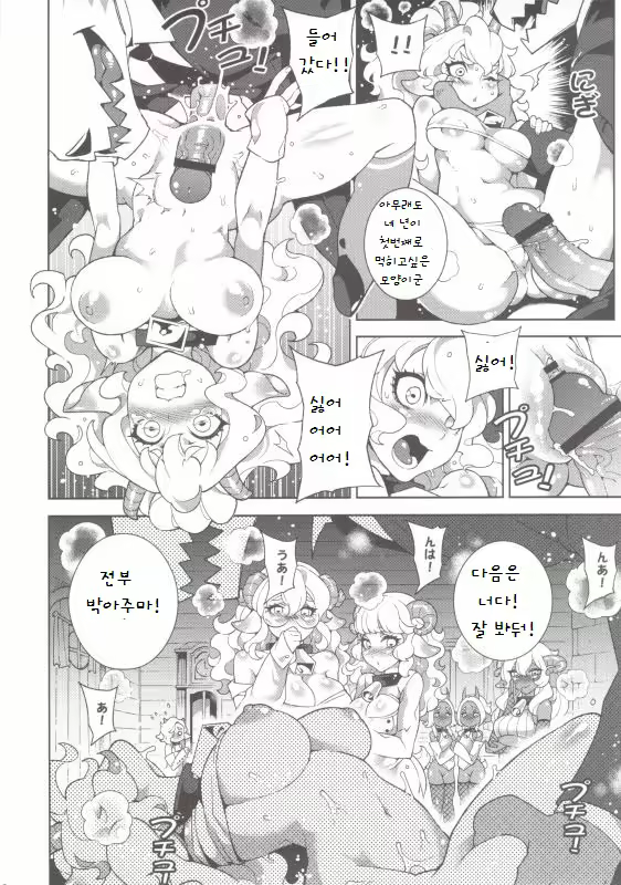 Content 629762 - 11 페이지