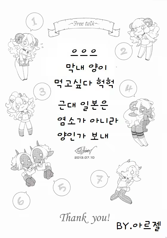 Content 629762 - 26 페이지
