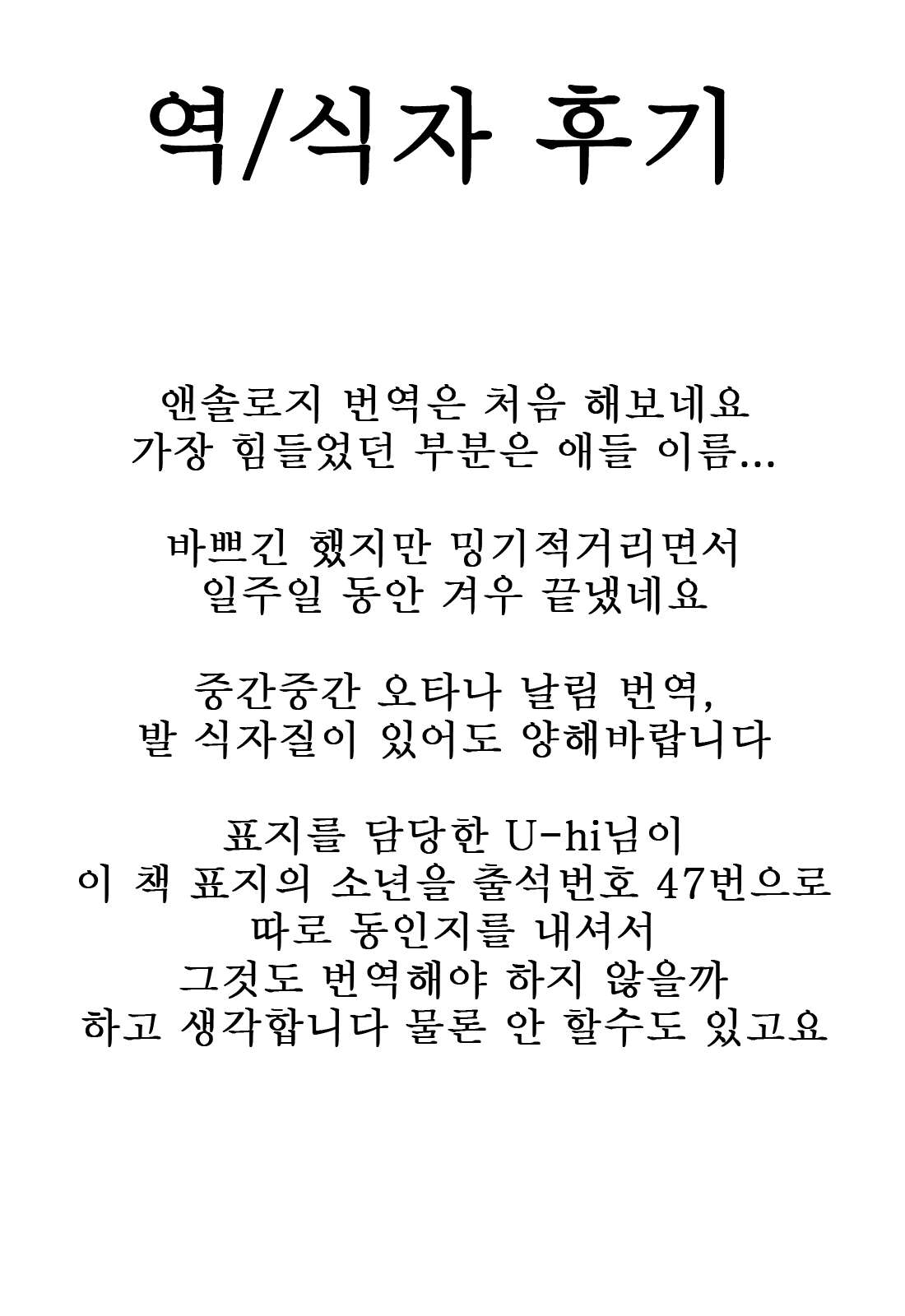 Content 629765 - 103 페이지