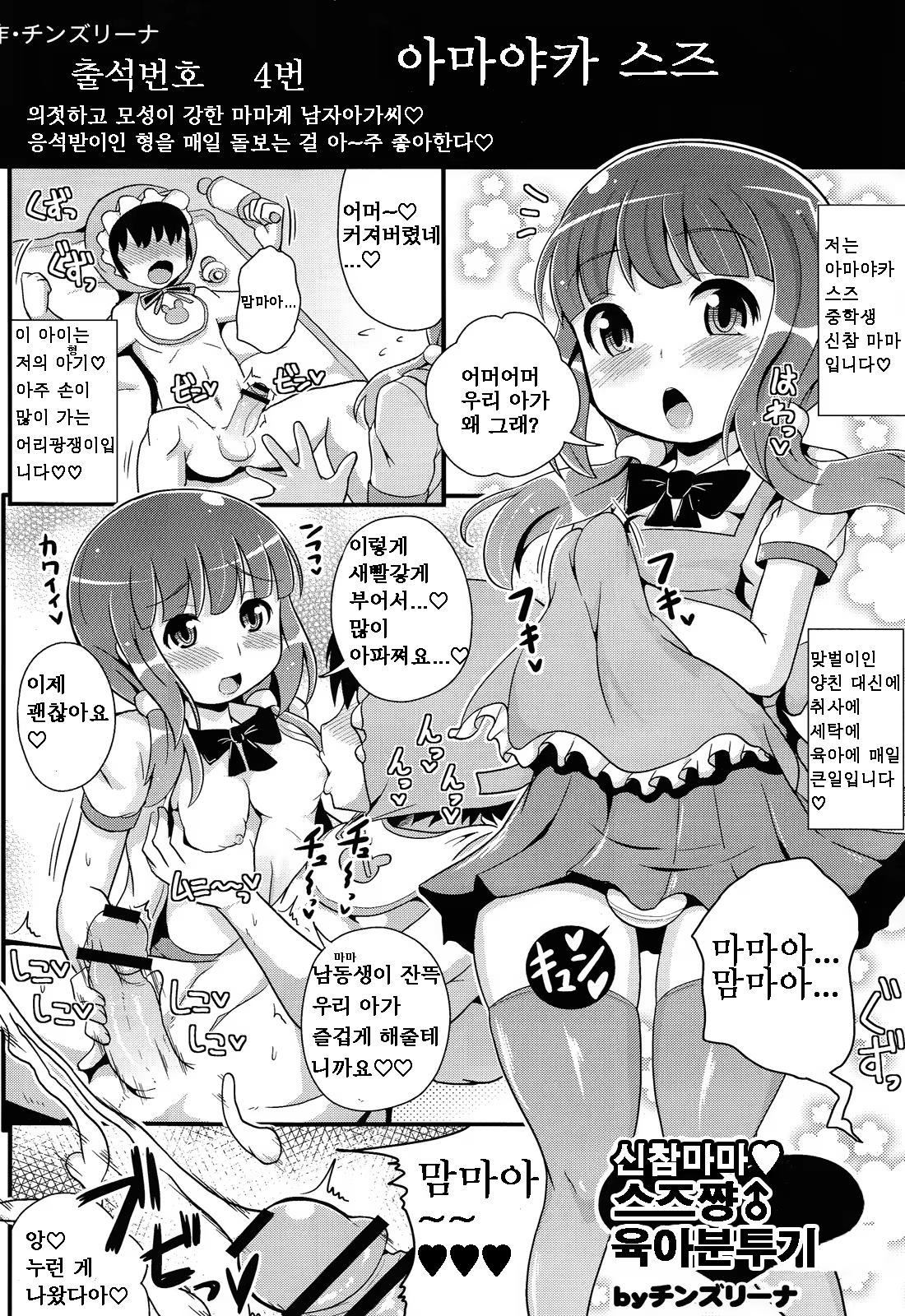 Content 629765 - 12 페이지
