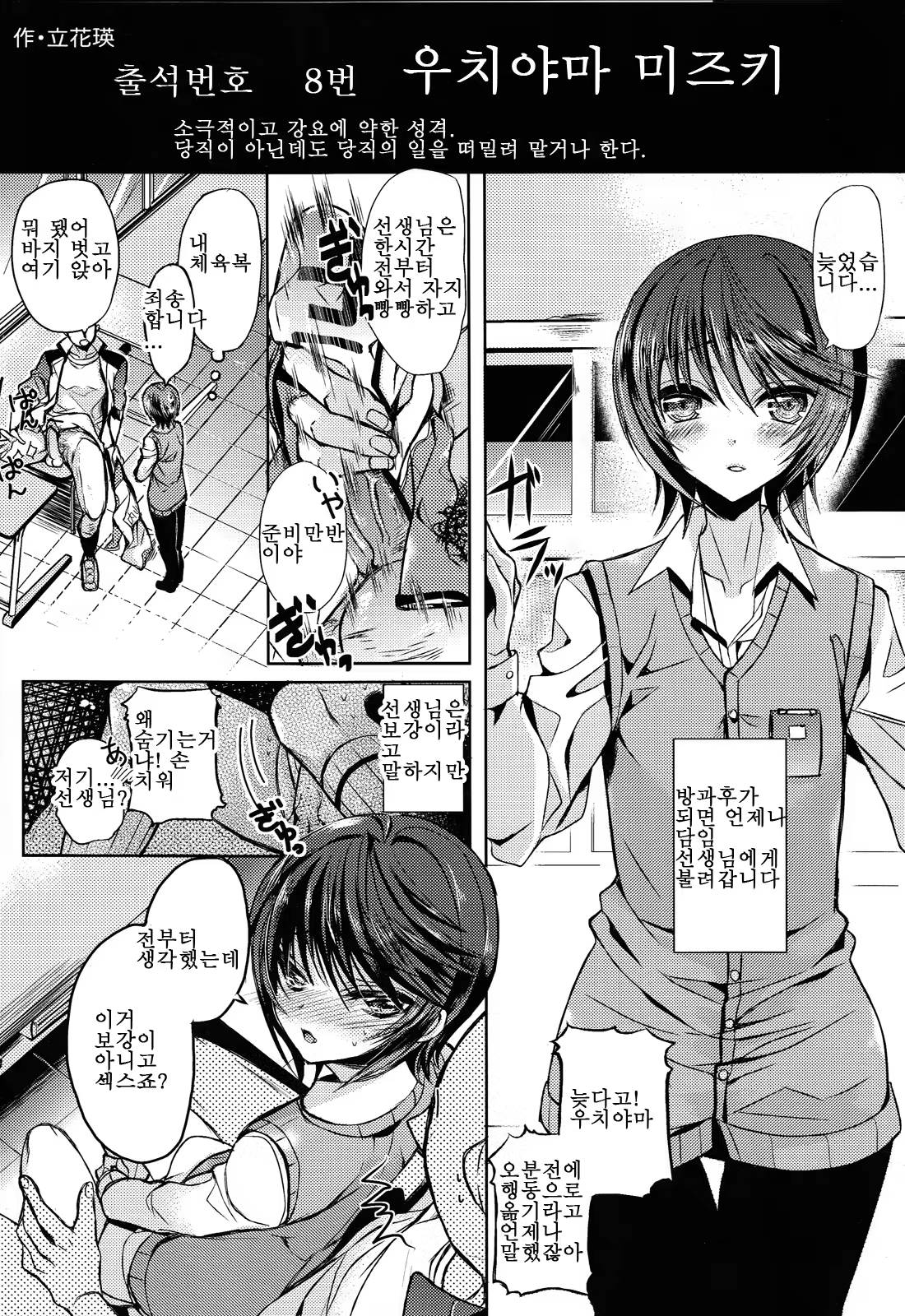 Content 629765 - 20 페이지