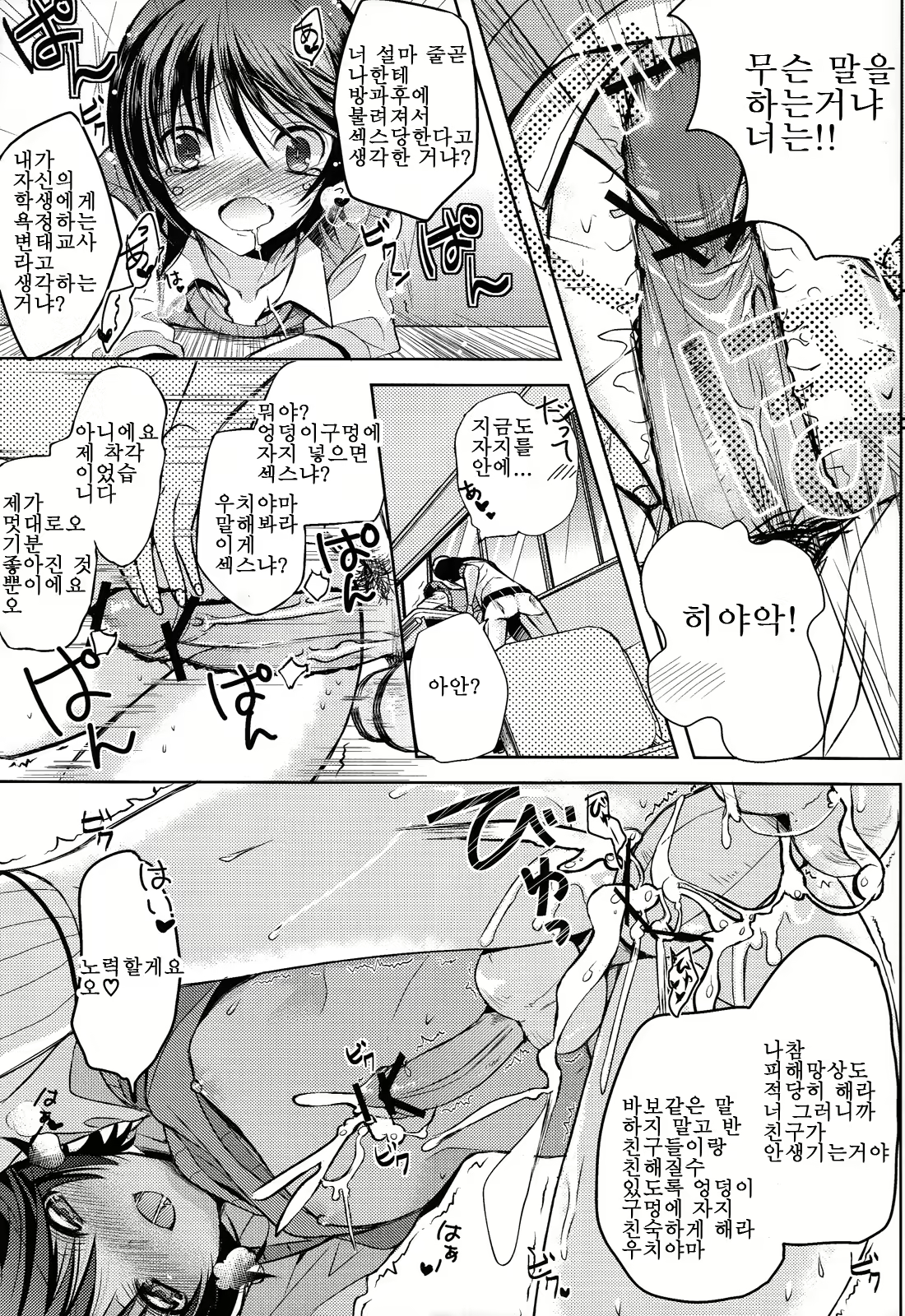 Content 629765 - 21 페이지