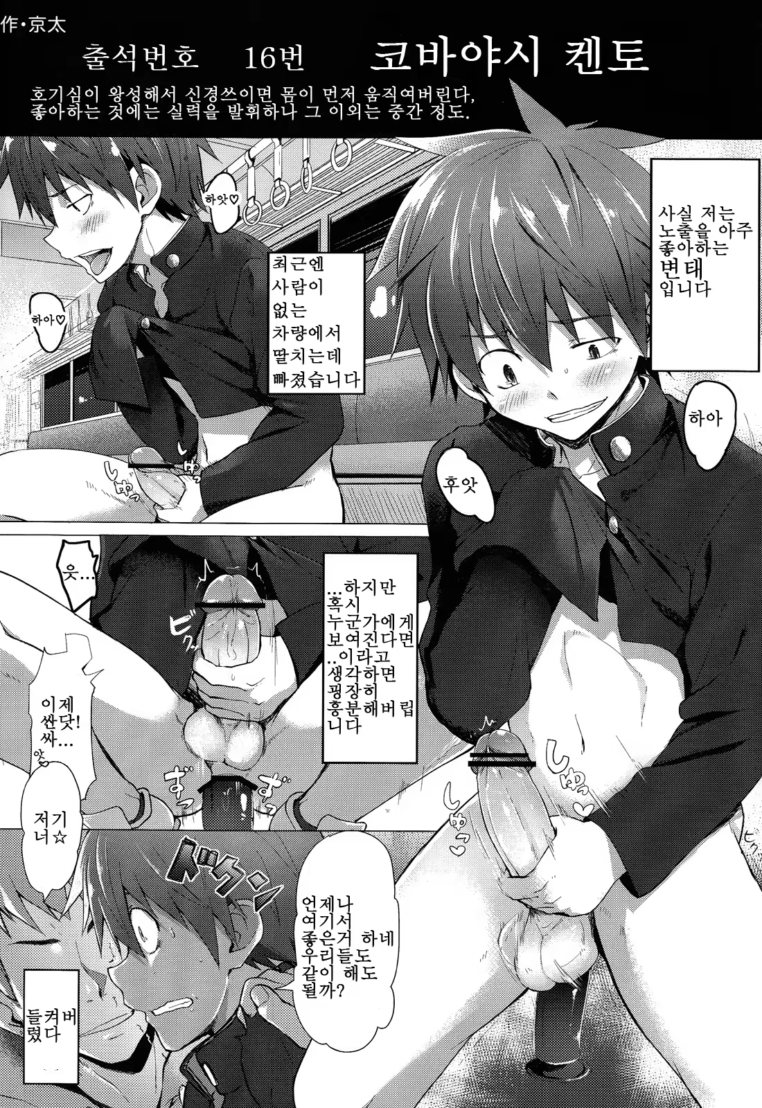 Content 629765 - 36 페이지