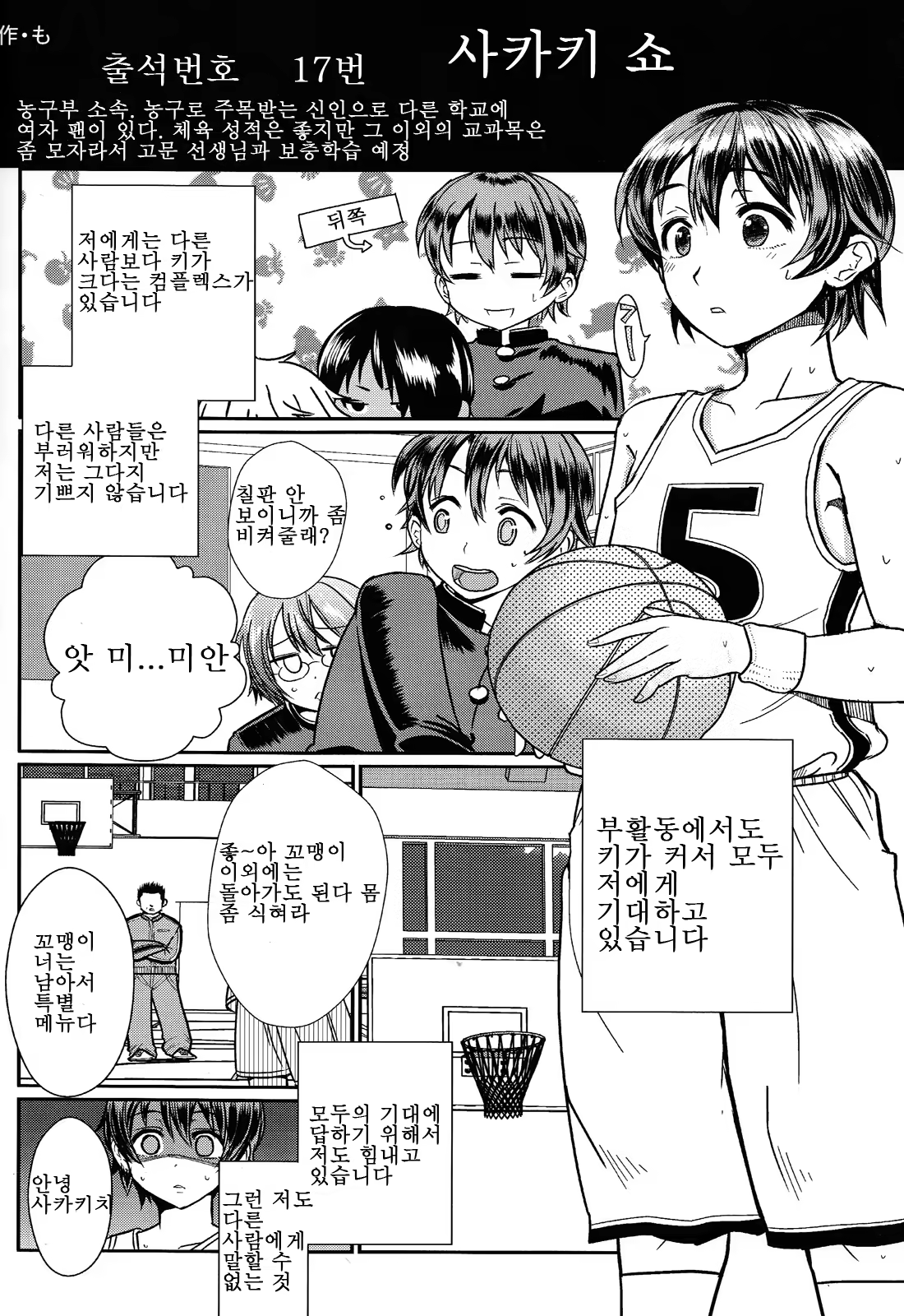Content 629765 - 38 페이지