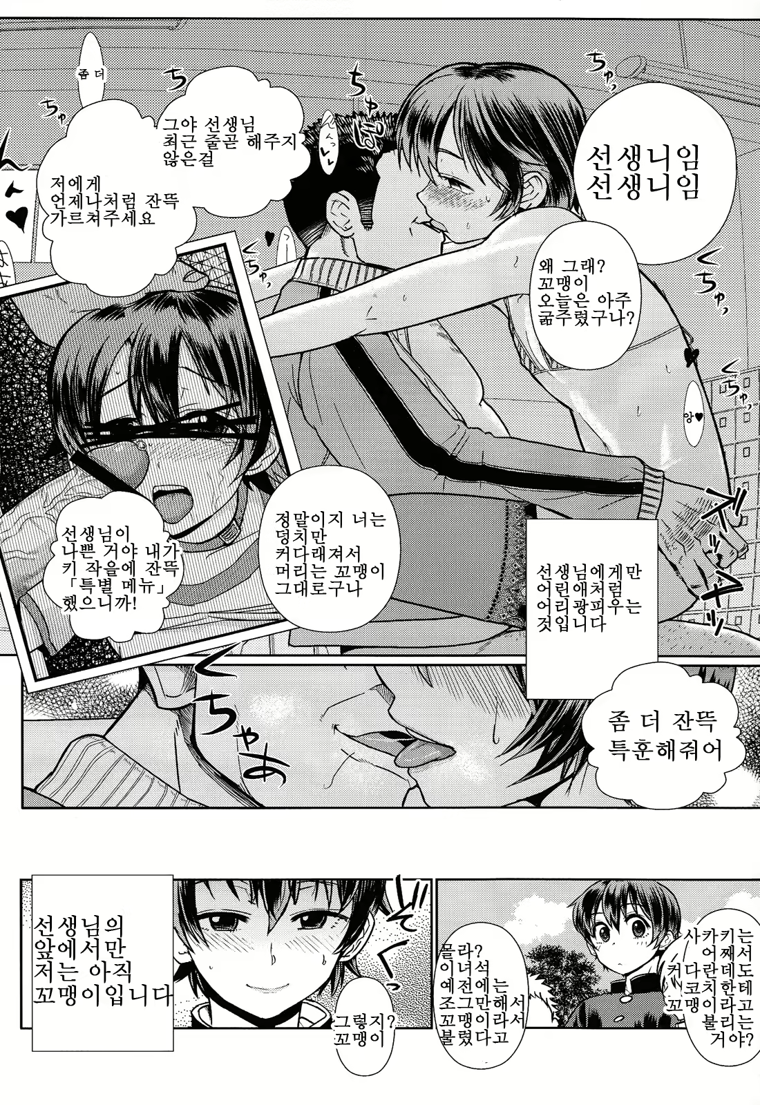 Content 629765 - 39 페이지