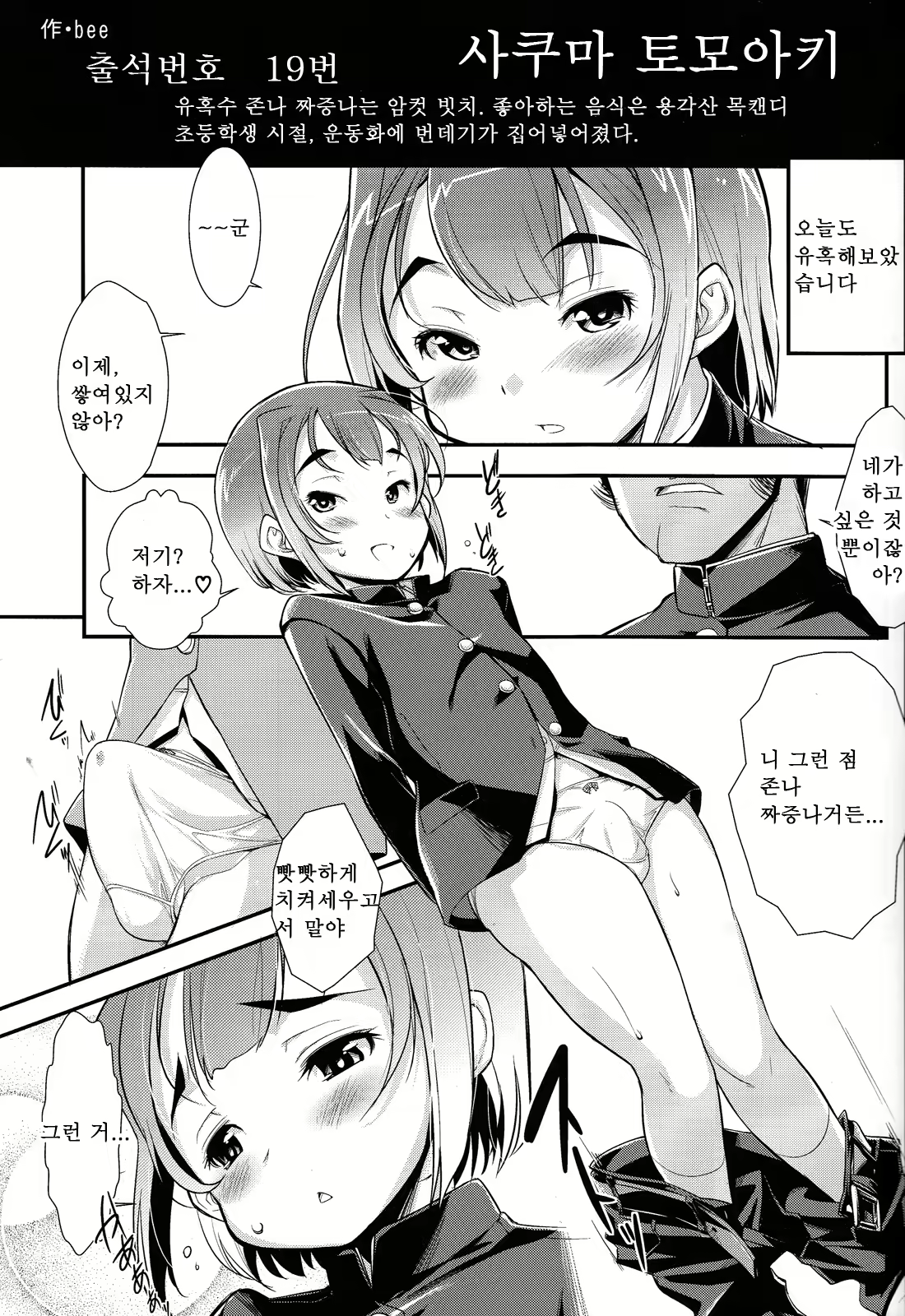 Content 629765 - 41 페이지
