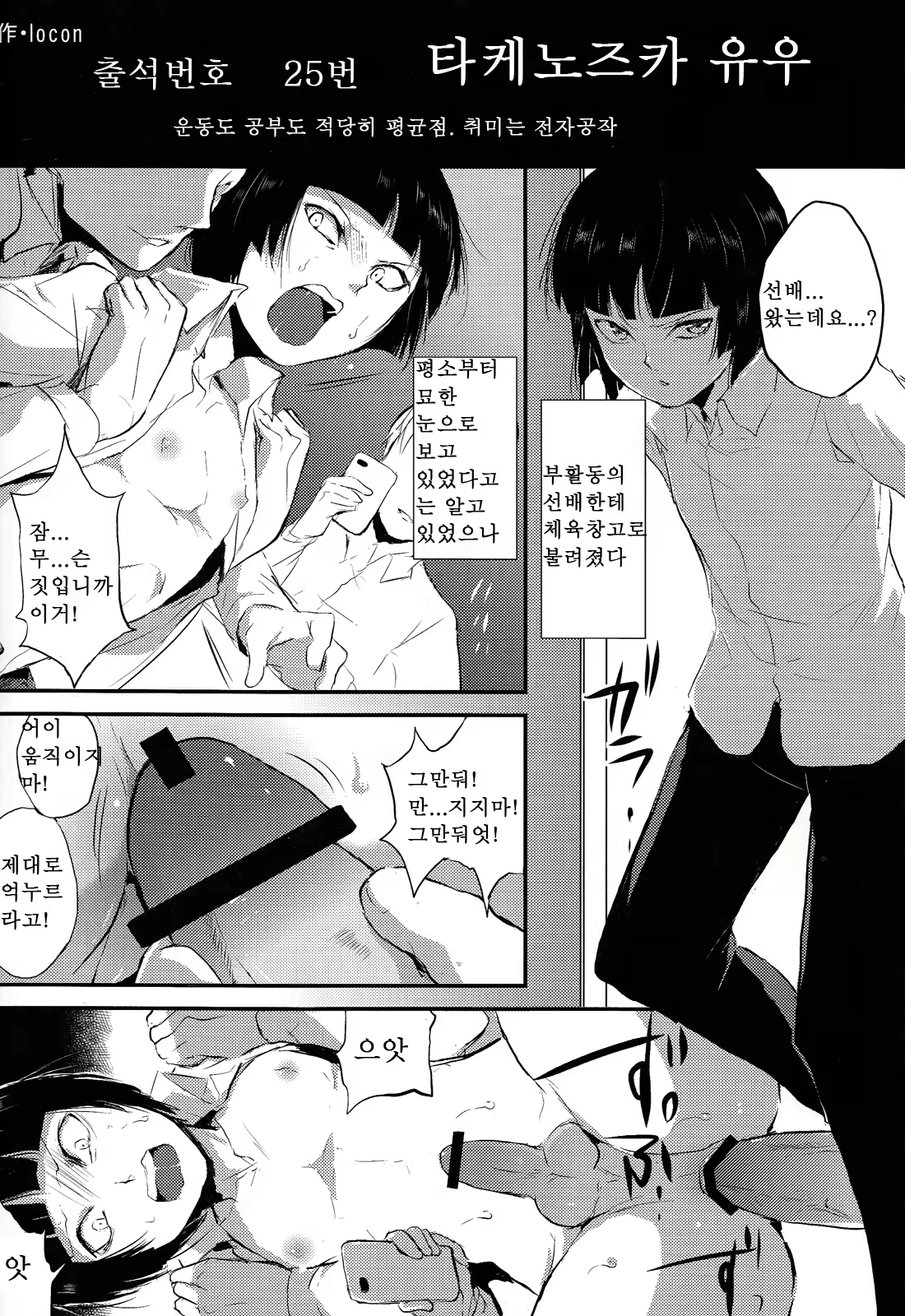 Content 629765 - 54 페이지