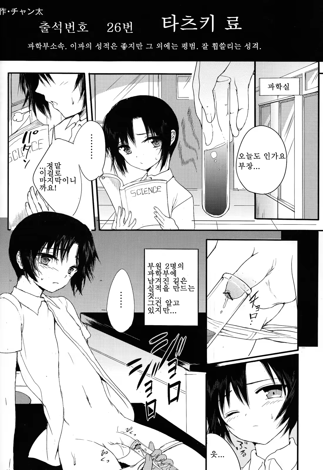 Content 629765 - 56 페이지