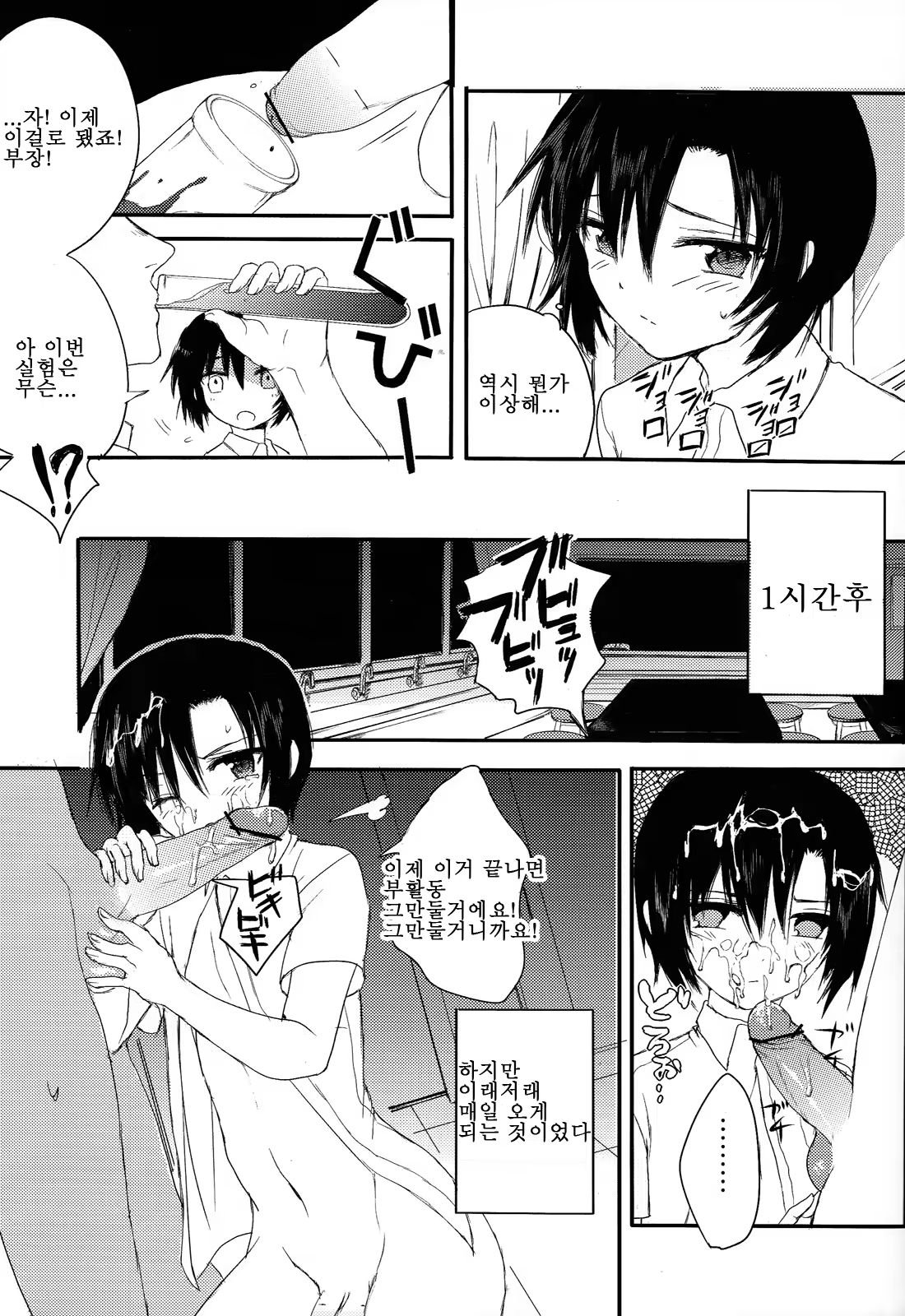 Content 629765 - 57 페이지