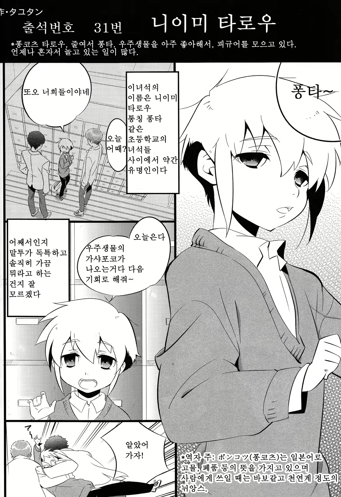 Content 629765 - 66 페이지