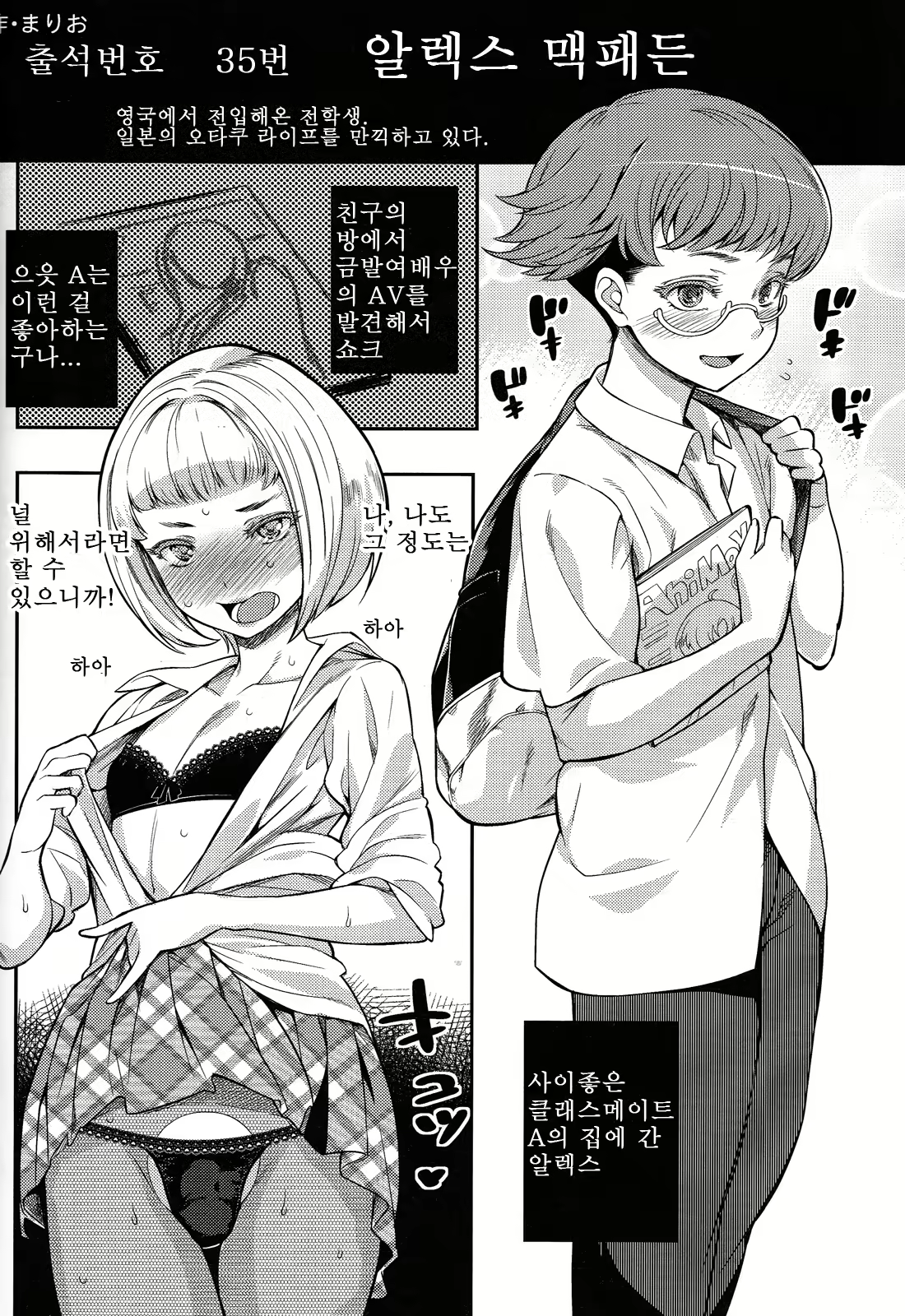 Content 629765 - 74 페이지