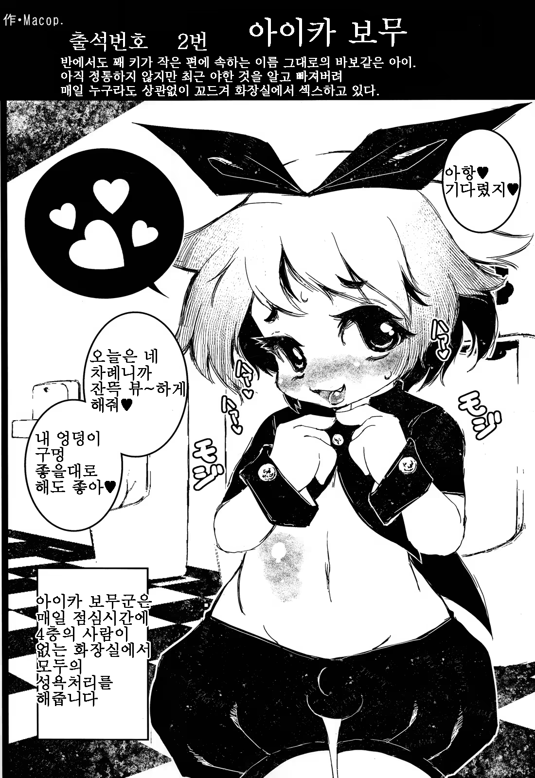 Content 629765 - 8 페이지