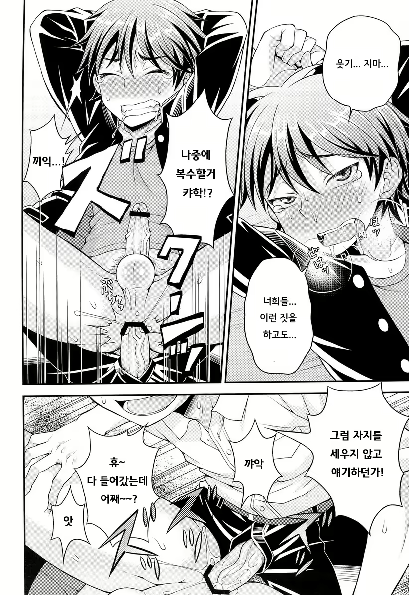 Content 629786 - 11 페이지