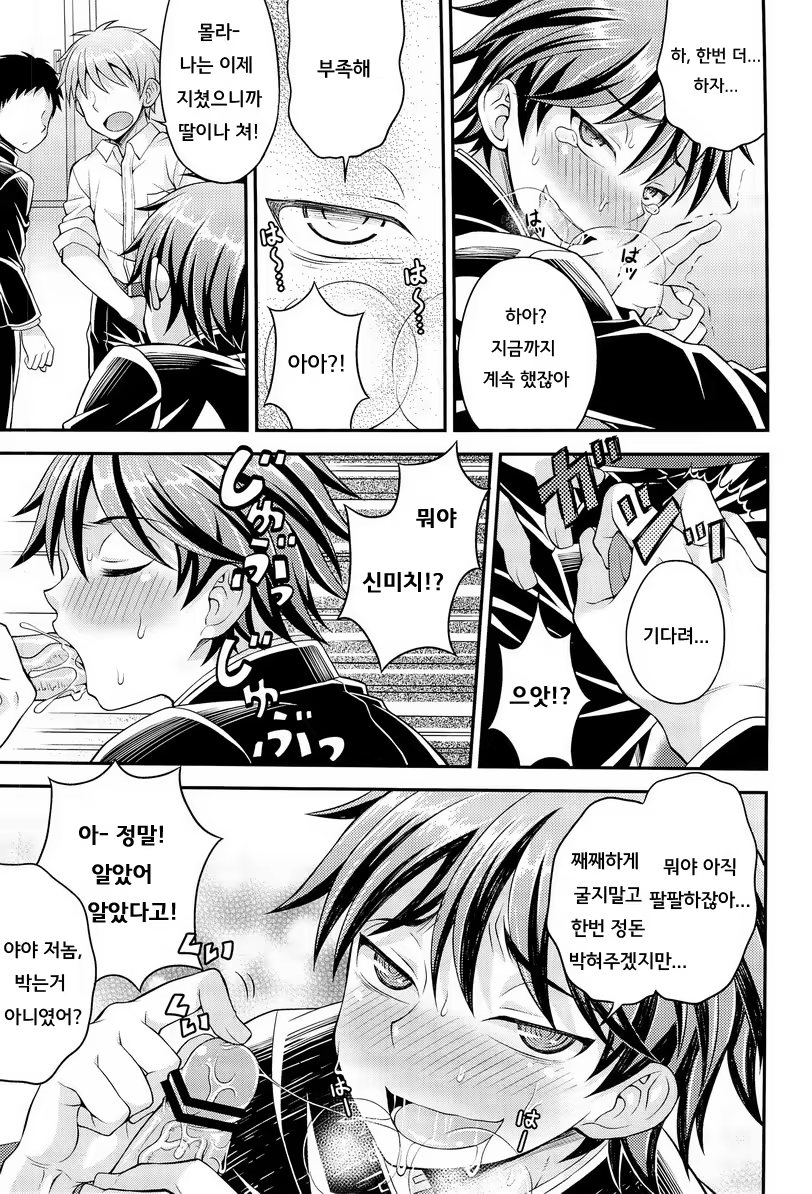 Content 629786 - 22 페이지