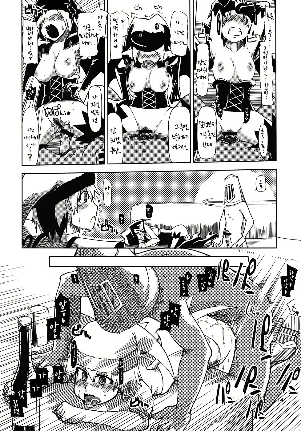 Content 629984 - 15 페이지