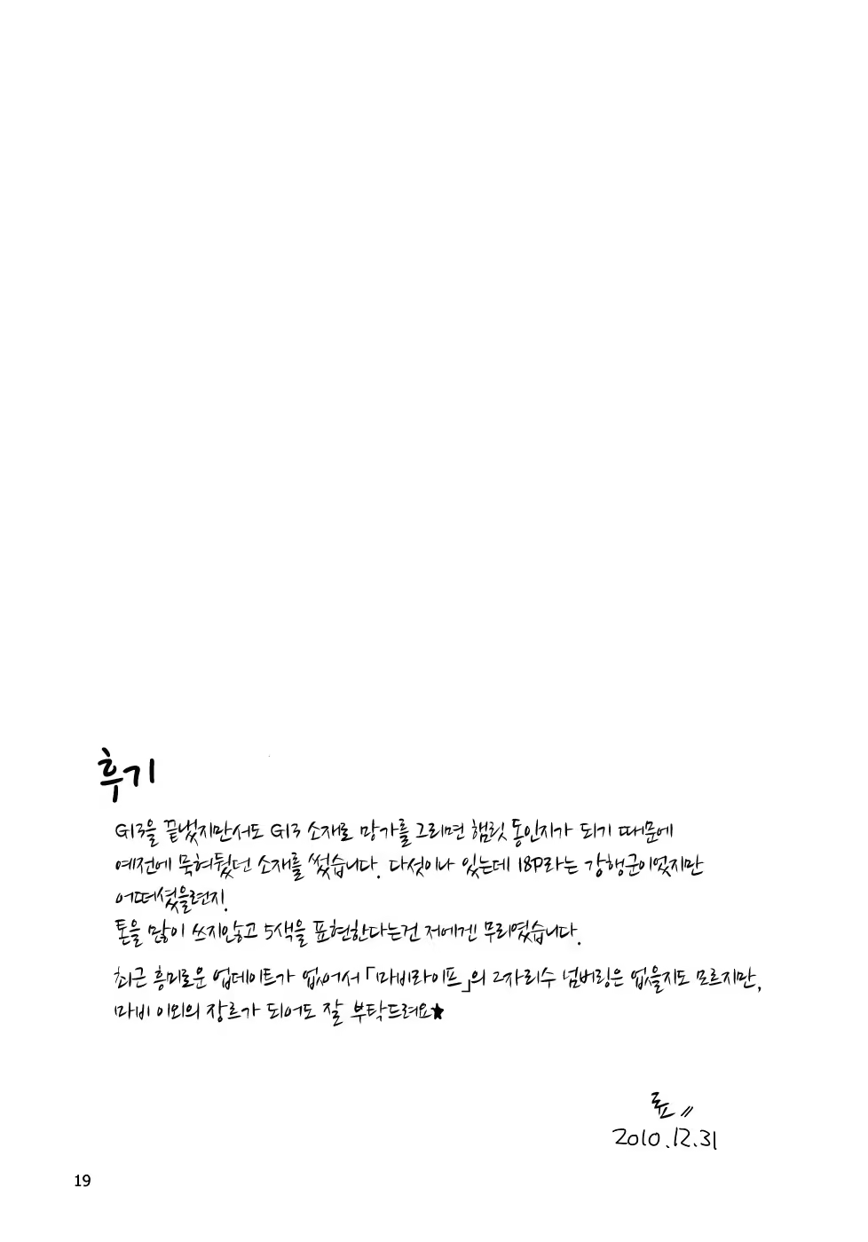 Content 629984 - 20 페이지
