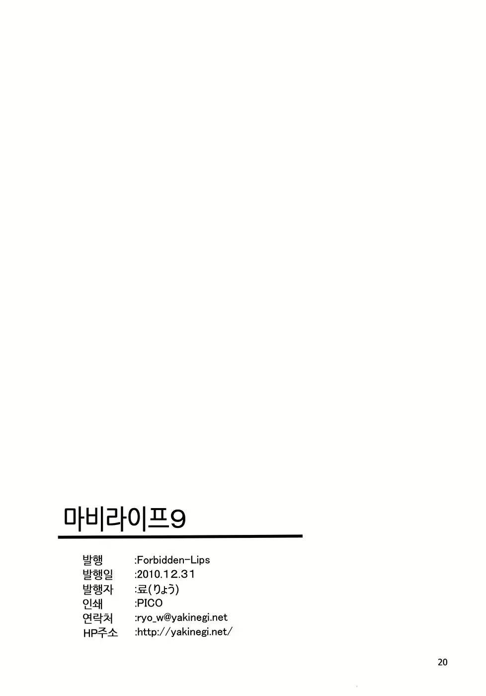 Content 629984 - 21 페이지