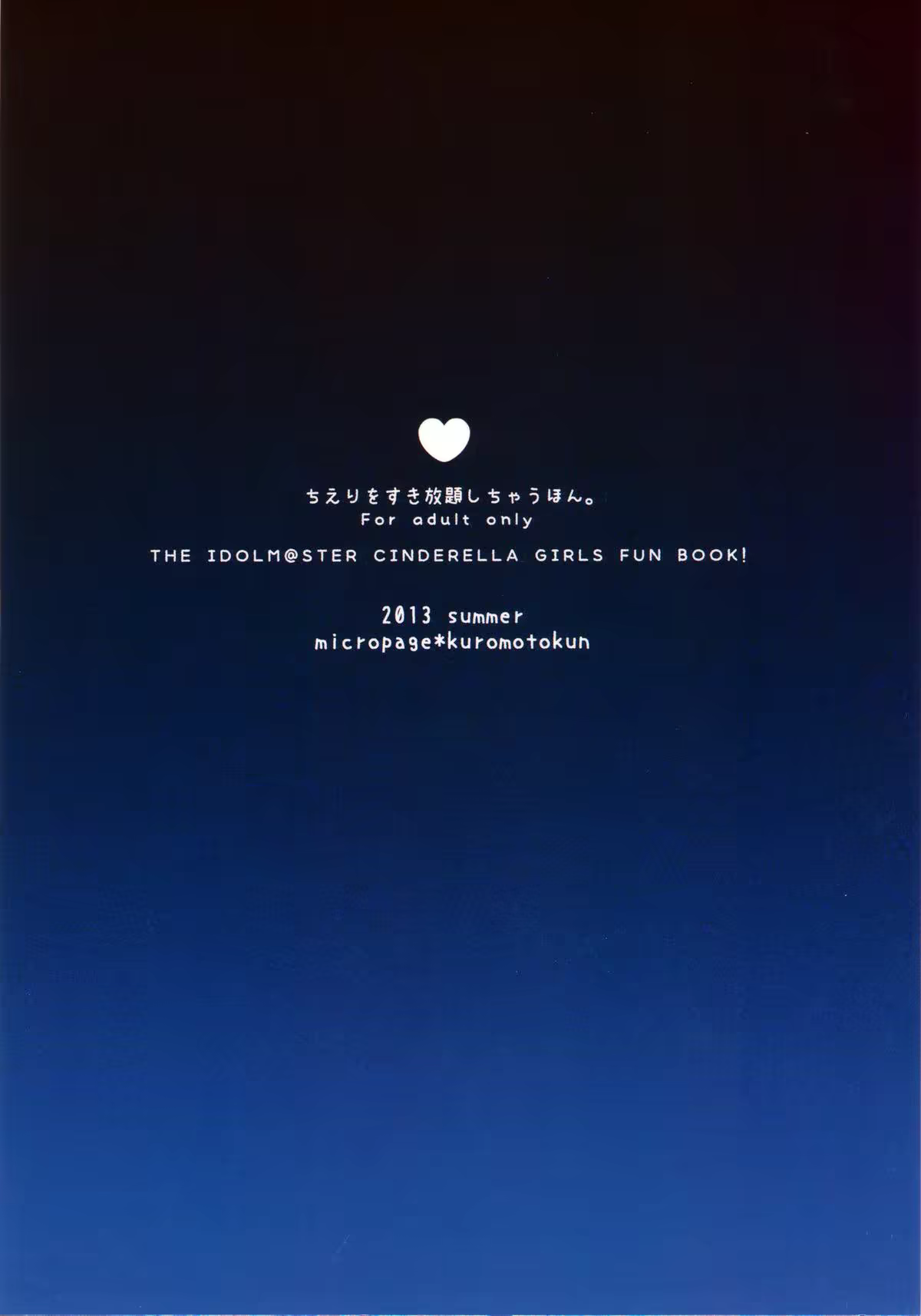 Content 630254 - 25 페이지