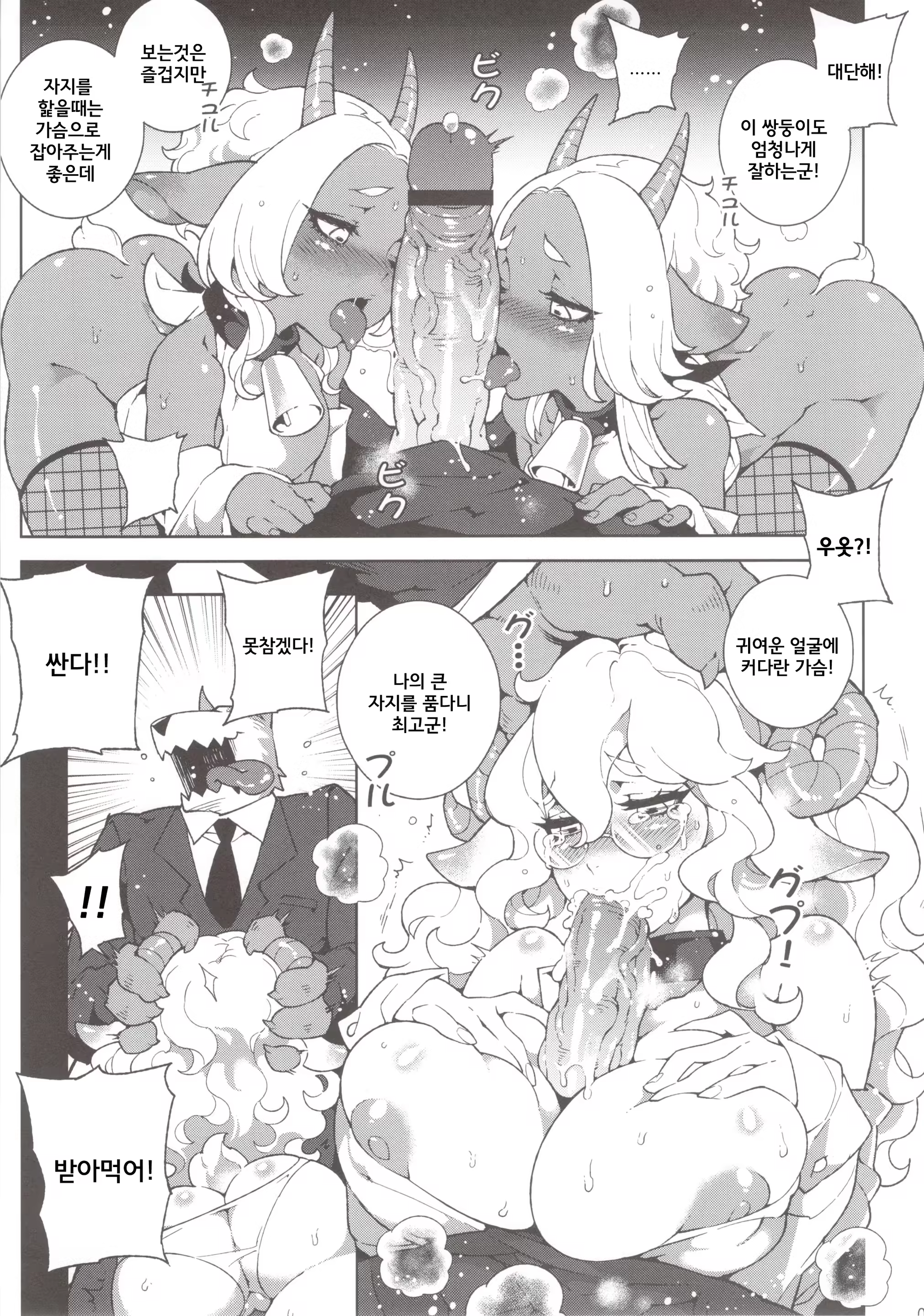 Content 630318 - 11 페이지
