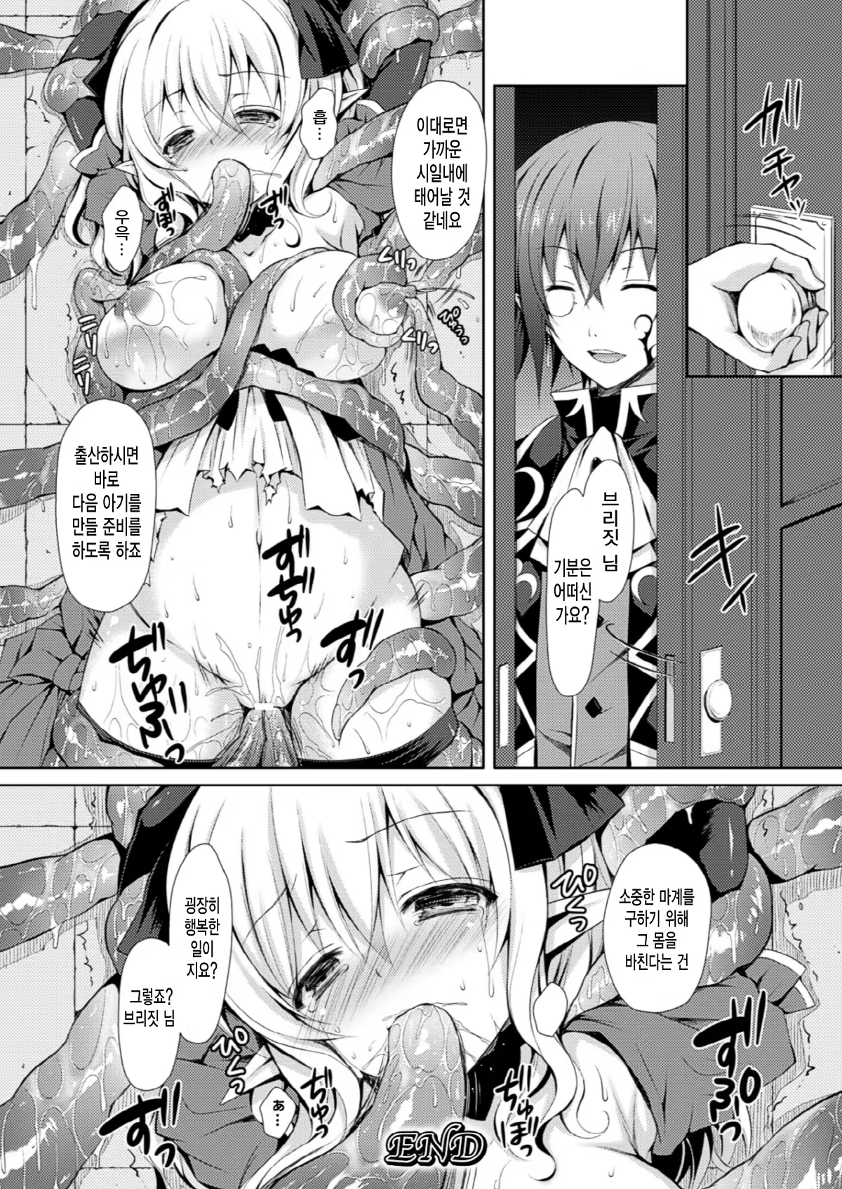 Content 630608 - 20 페이지