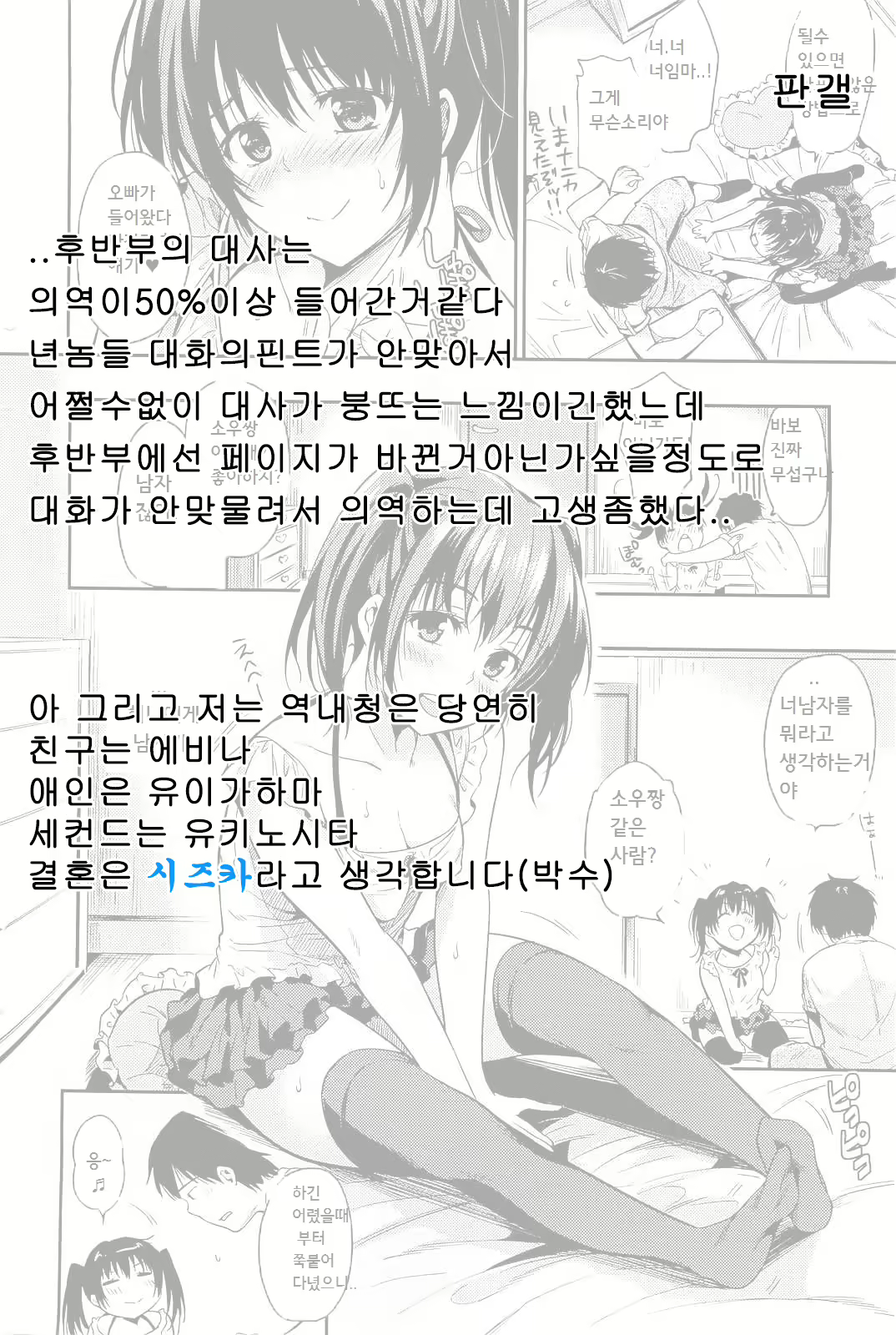 Content 630870 - 17 페이지