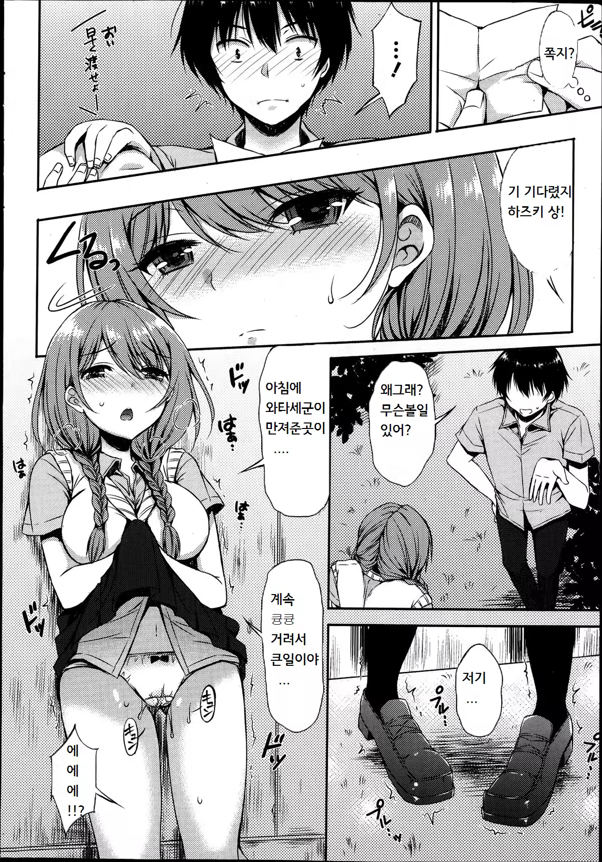 Content 631098 - 10 페이지