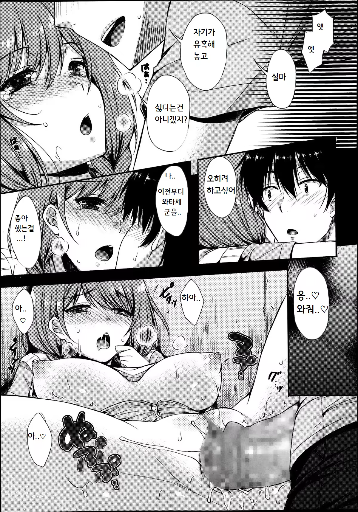 Content 631098 - 13 페이지